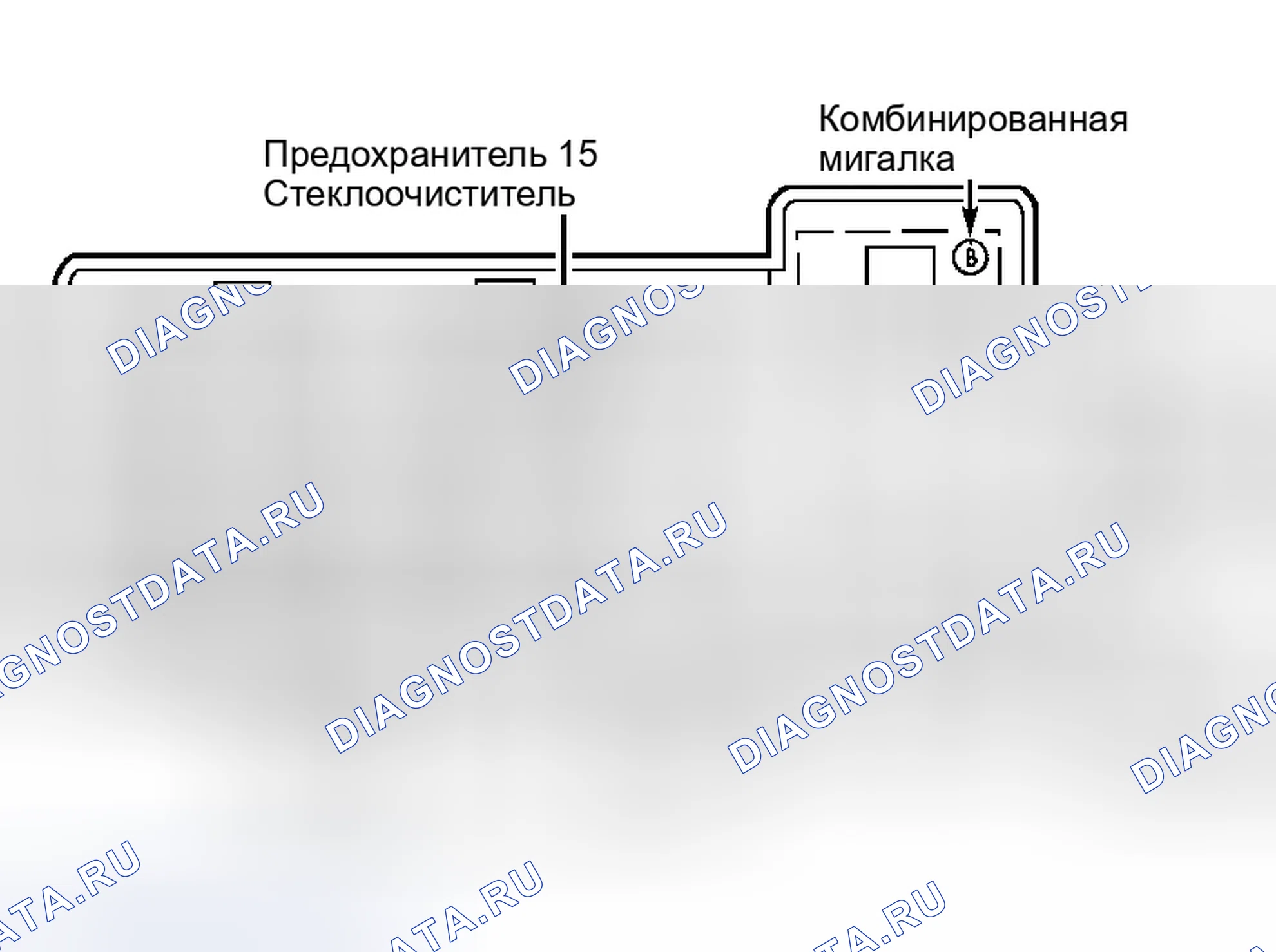 Рис. 7: ДВИГАТЕЛЬ СТЕКЛООЧИСТИТЕЛЯ НЕ БУДЕТ РАБОТАТЬ В НЕКОТОРЫХ ИЛИ ВО ВСЕХ ПОЛОЖЕНИЯХ ПЕРЕКЛЮЧАТЕЛЯ. Dodge Neon I