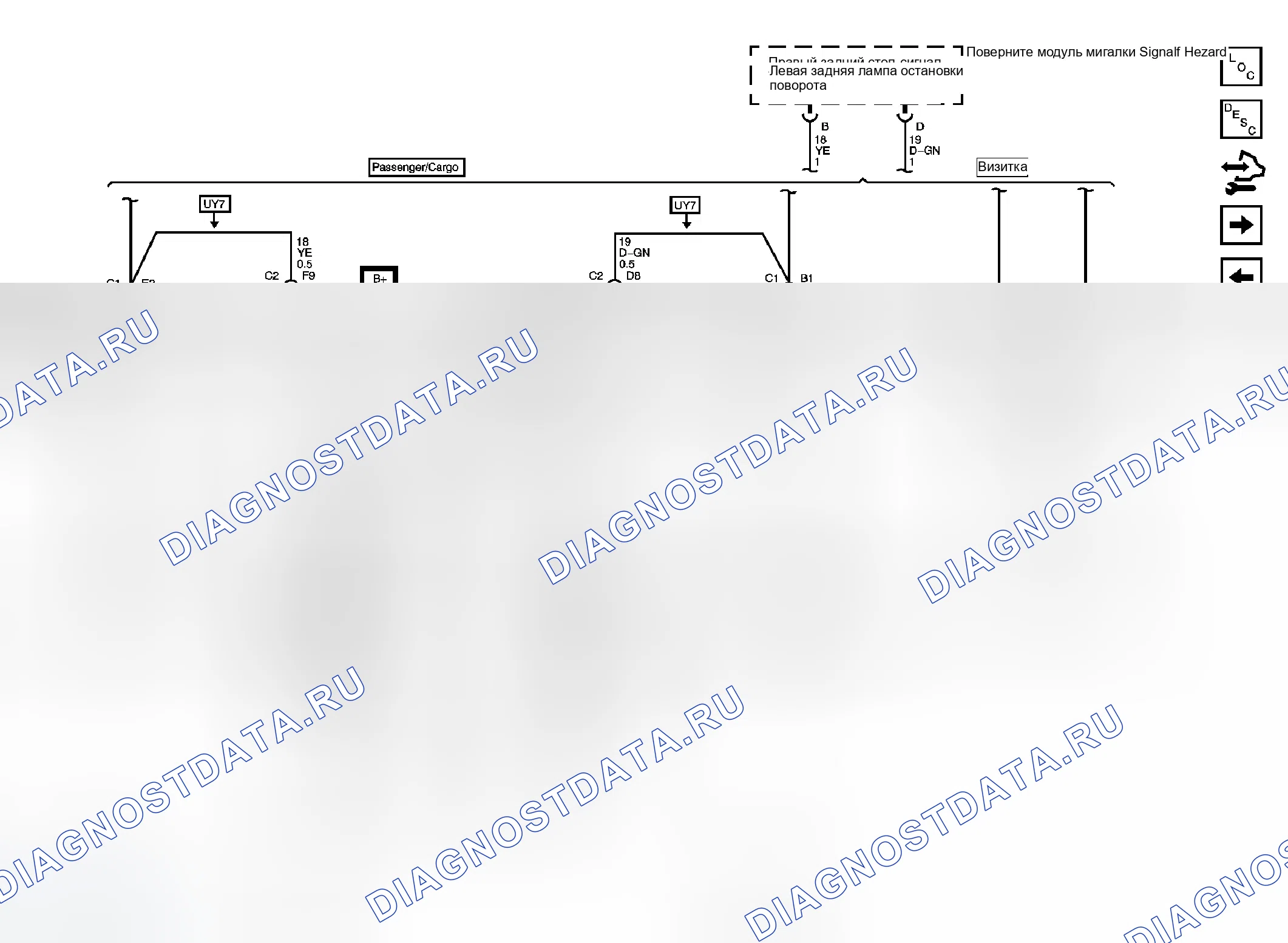 Рис. 10. GMC Savana H1500 