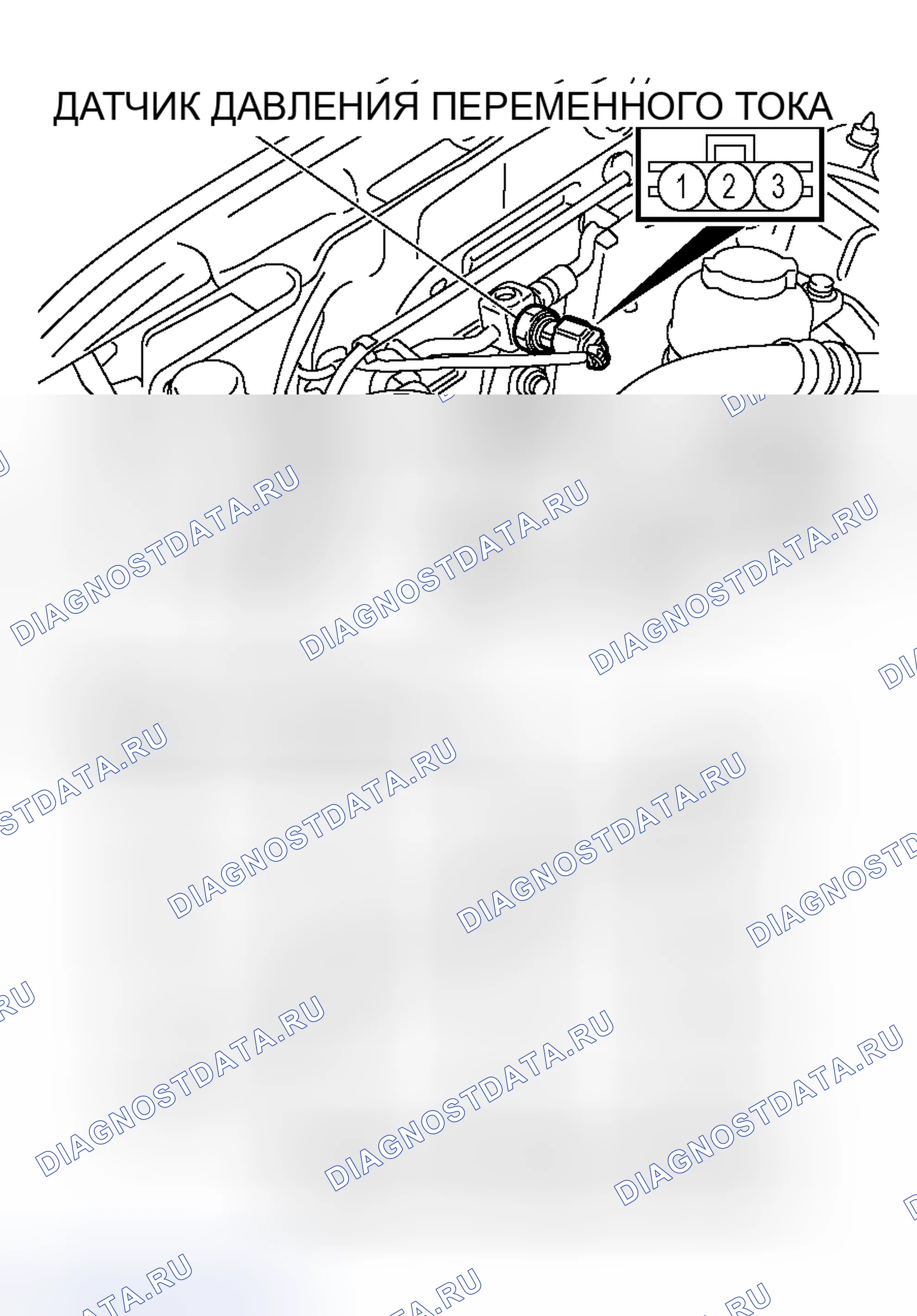 Рис. 117: ДИАГНОСТИКА отопителя. Mitsubishi Outlander I