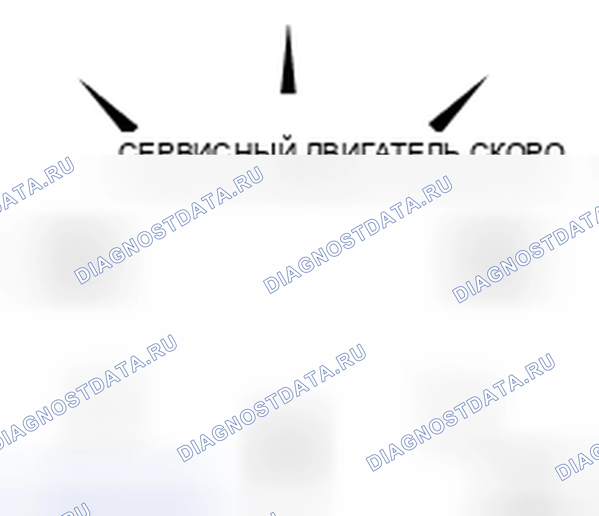 Рис. 64: Меры предосторожности автоматической трансмиссии (акпп). Nissan Sentra B16