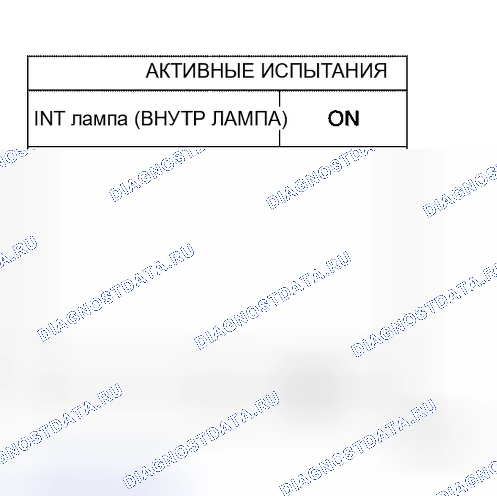 Рис. 162. Honda S660 I