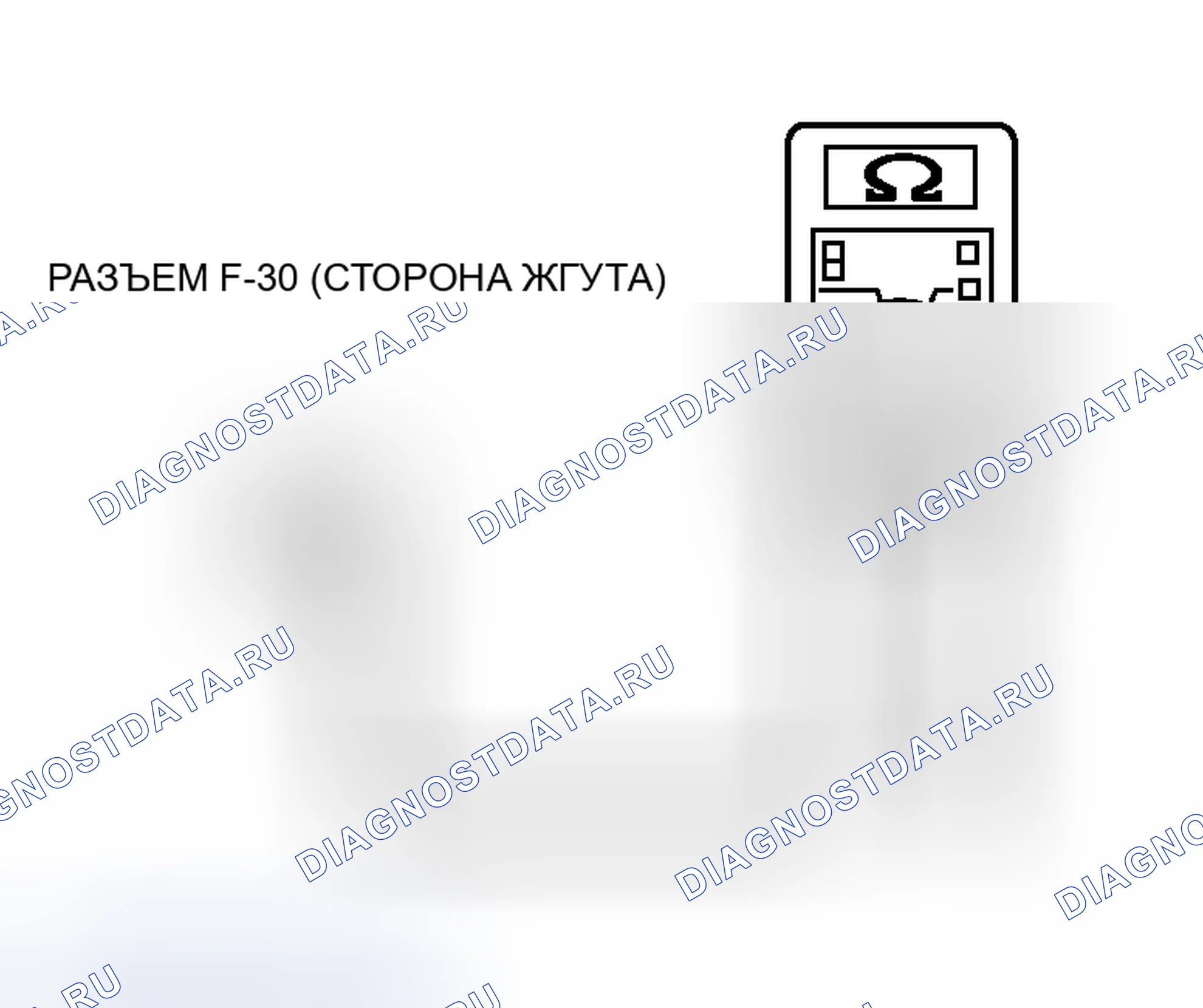 Рис. 120. Honda Grace I