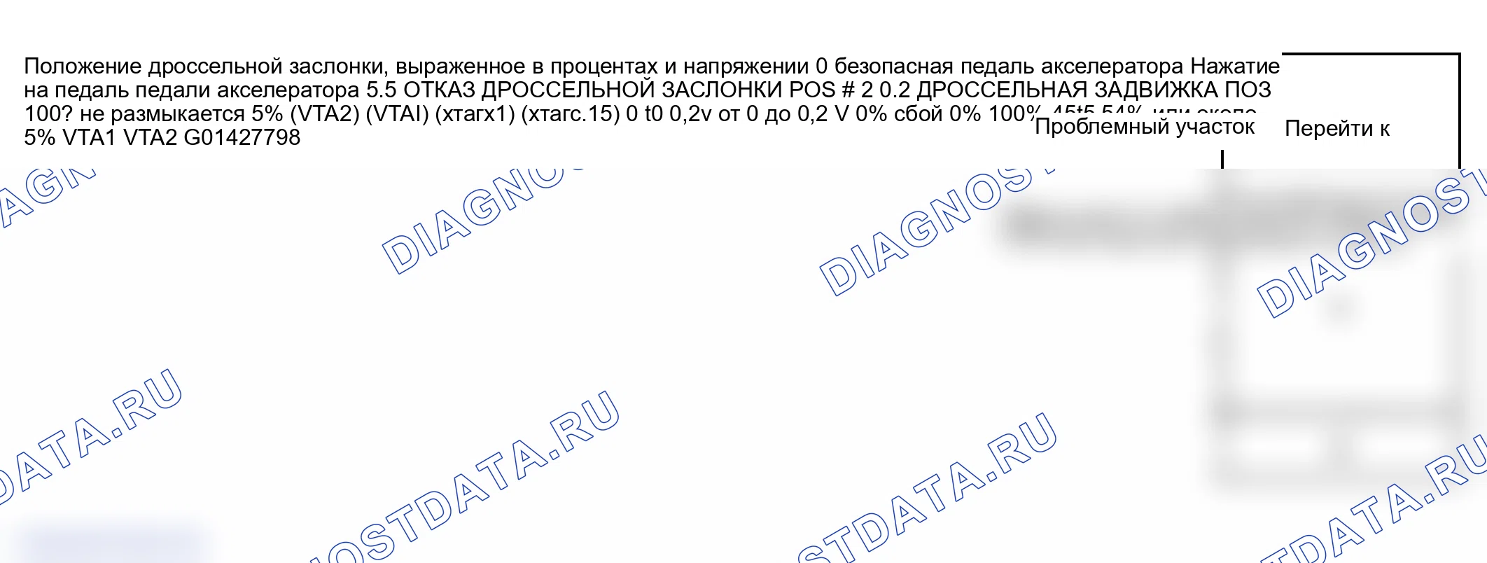 Рис. 173. Lexus LX J100 рестайлинг