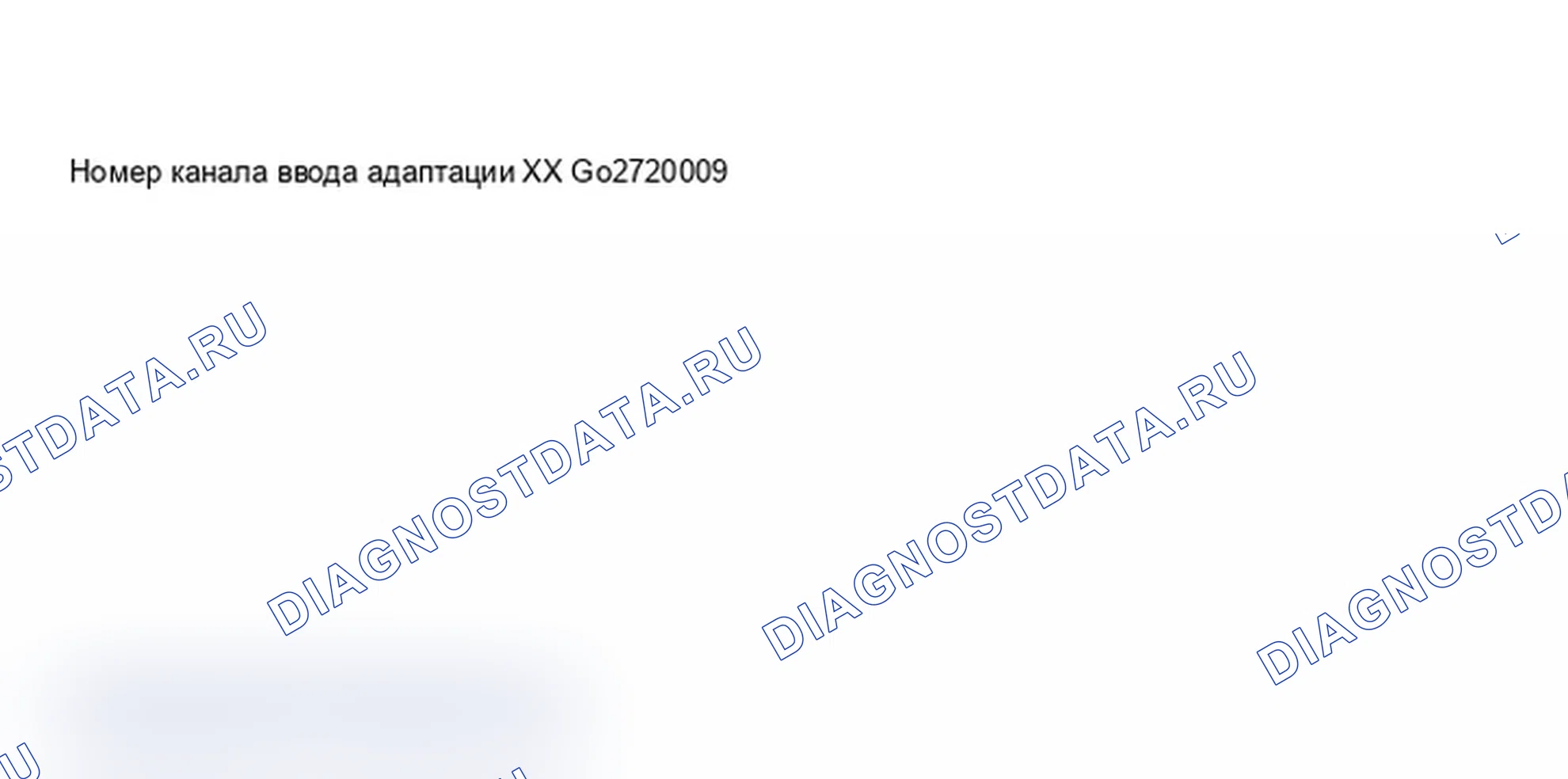 Рис. 248: Дисплей сканирующего прибора VAG 1551 - дисплей одометра, приборная панель с увеличением интервала технического обслуживания (7 из 13). Audi A6 C5