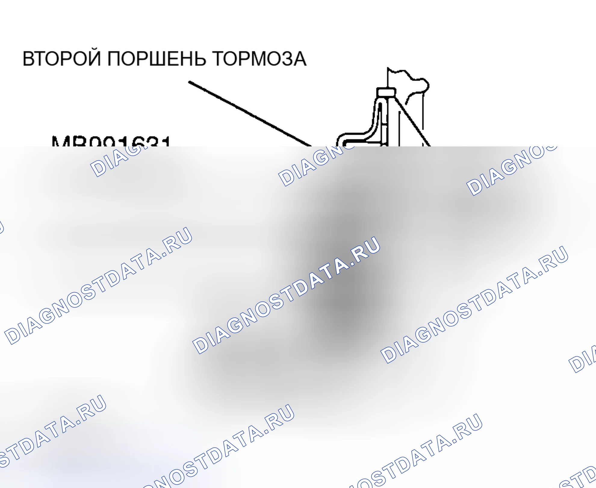 Рис. 749. Mazda MX-5 NA