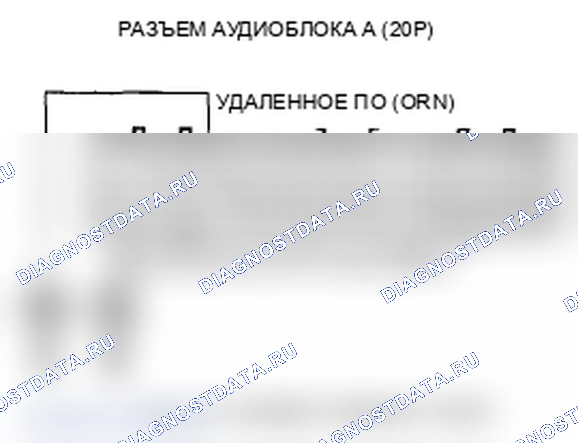 Рис. 72. Acura RL II рестайлинг