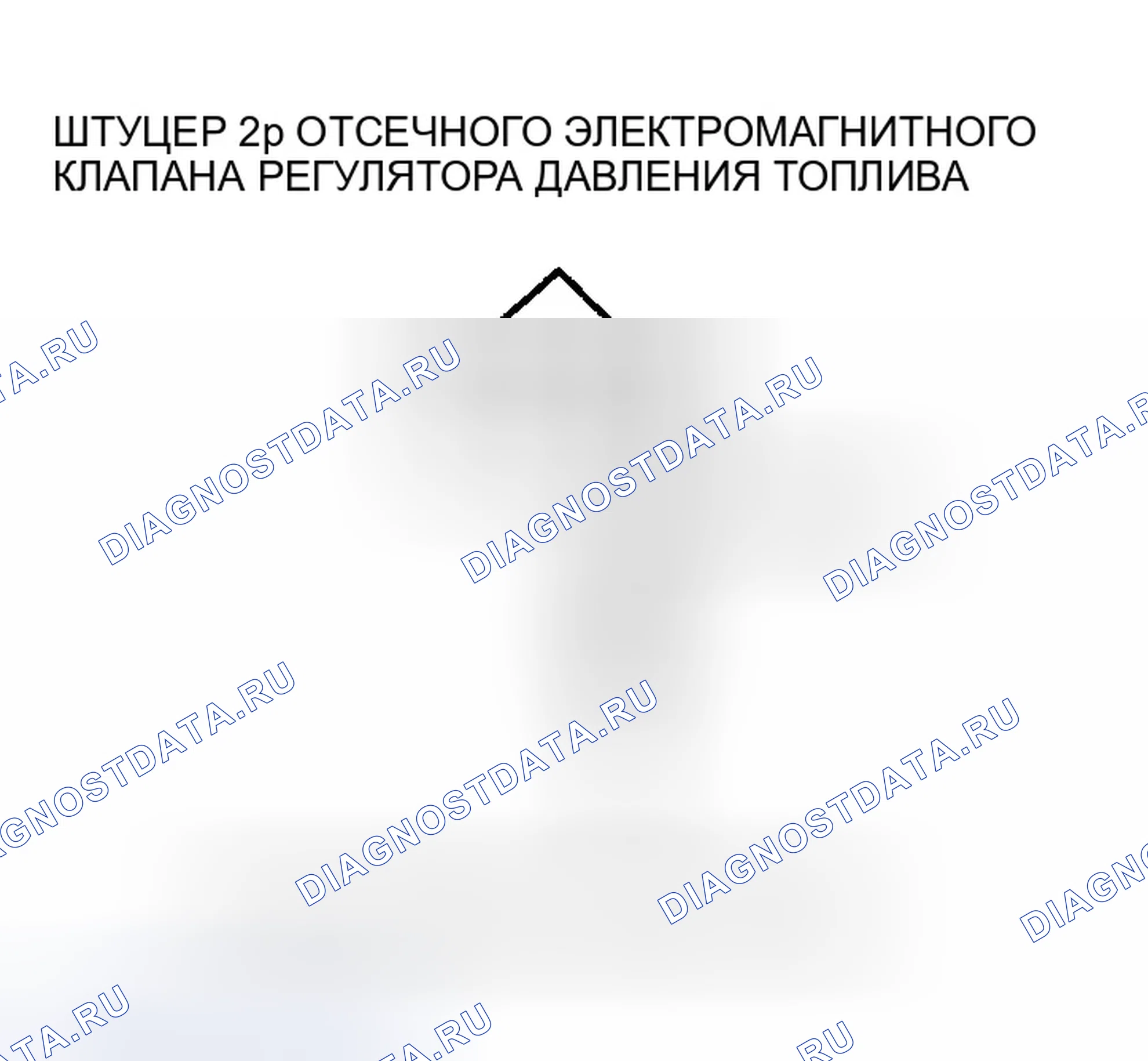 Рис. 95. Honda Civic VII