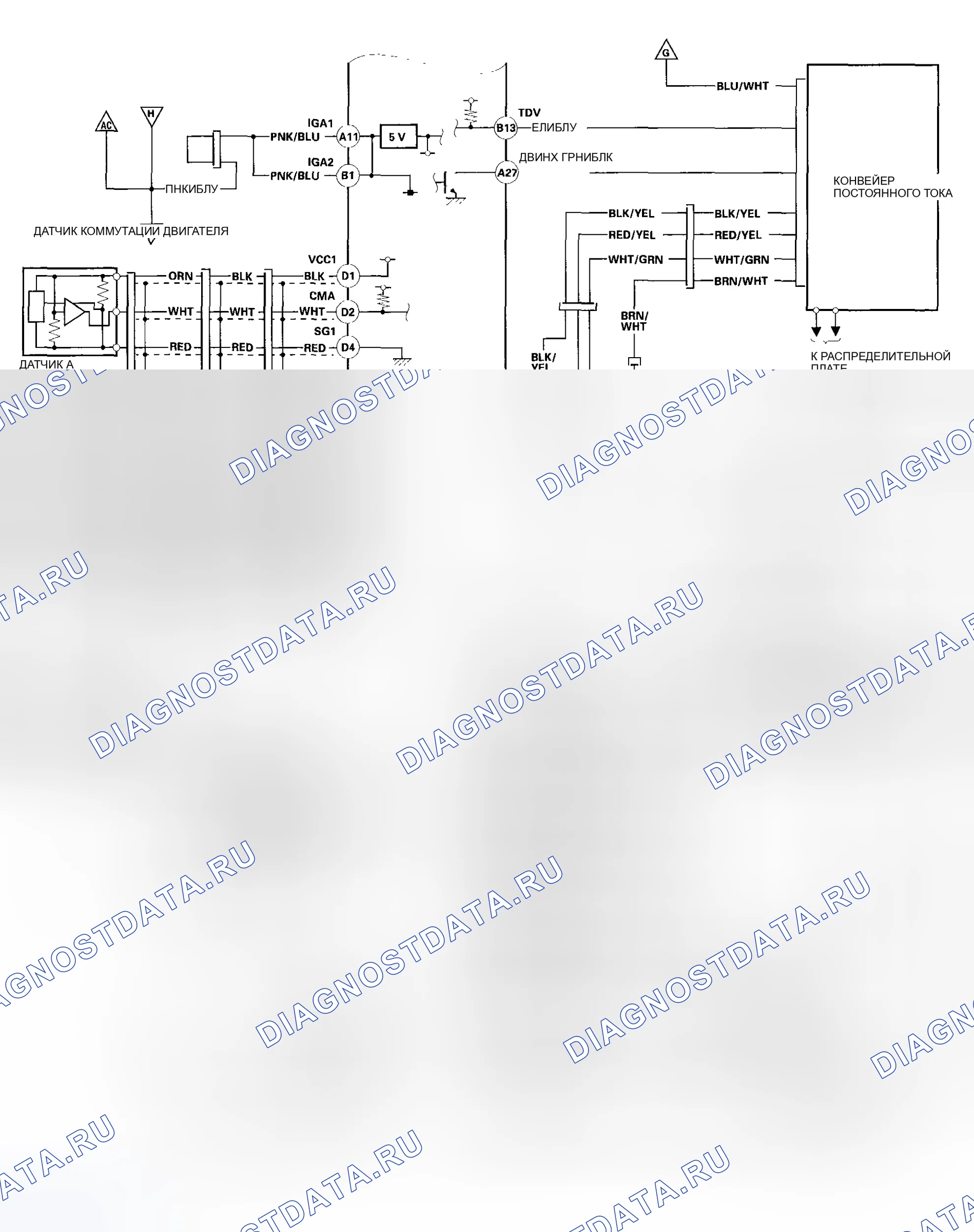 Рис. 392. Honda Insight I