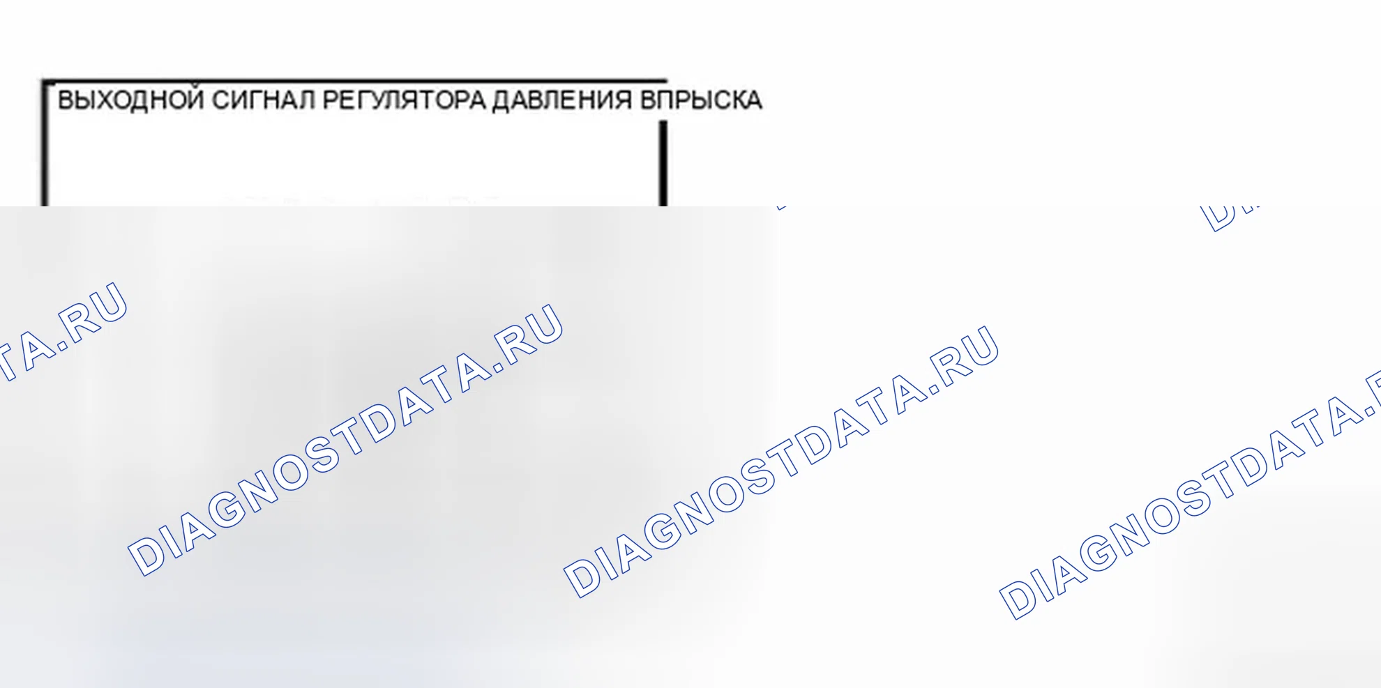 Рис. 189: Функции схемы. Ford Cab & Chassis F350 Super Duty 