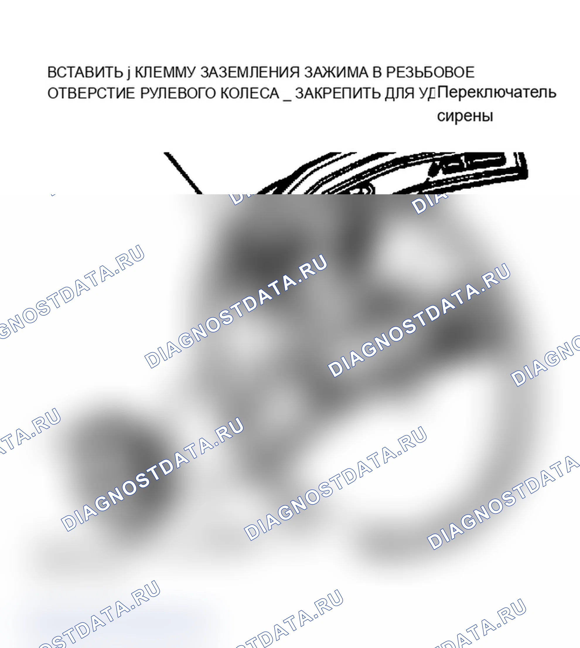 Рис. 1: Демонтаж и монтаж (серии Bronco, «E» и «F»). Ford Club Wagon E150 