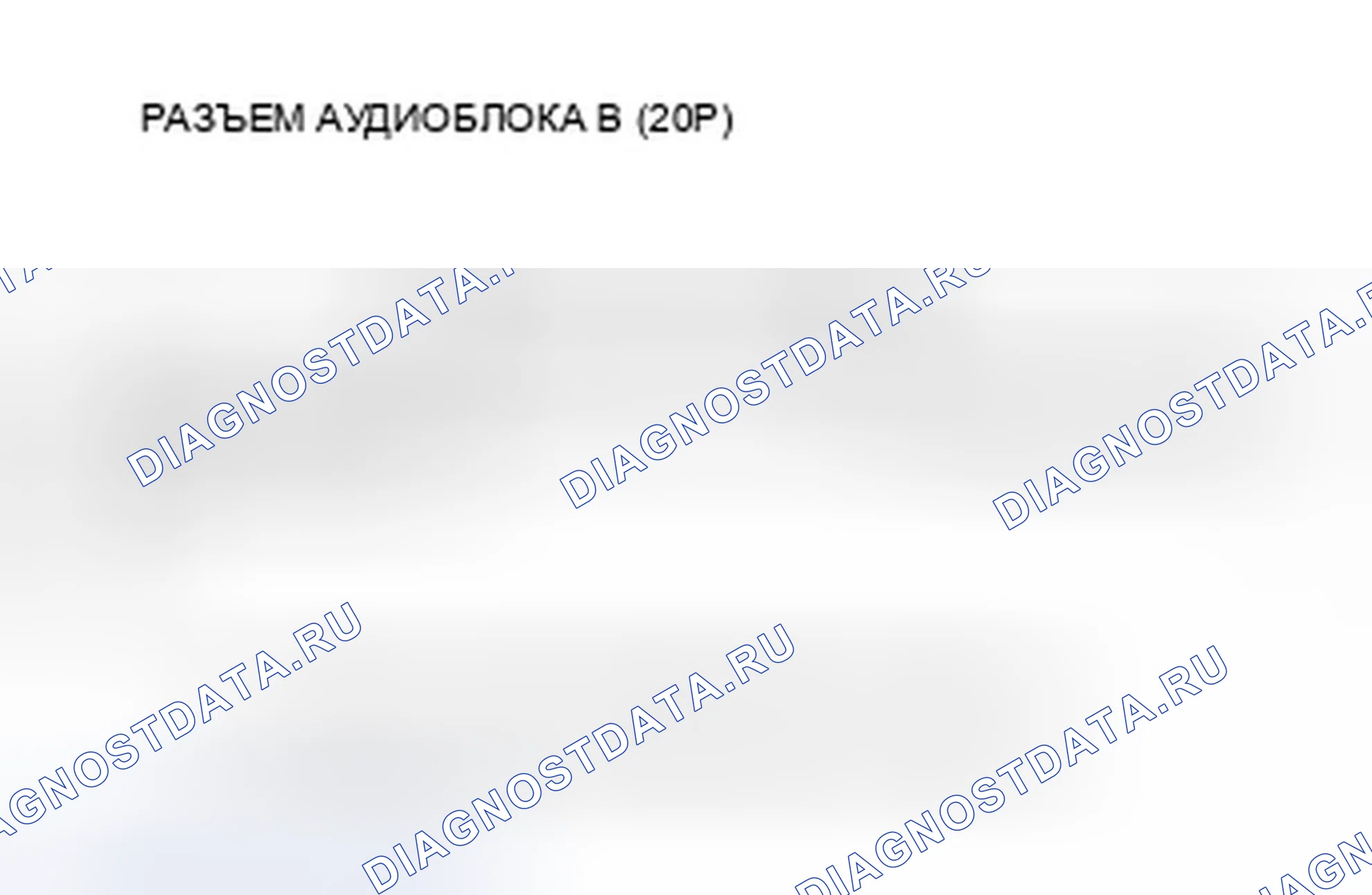 Рис. 63. Honda Crosstour I