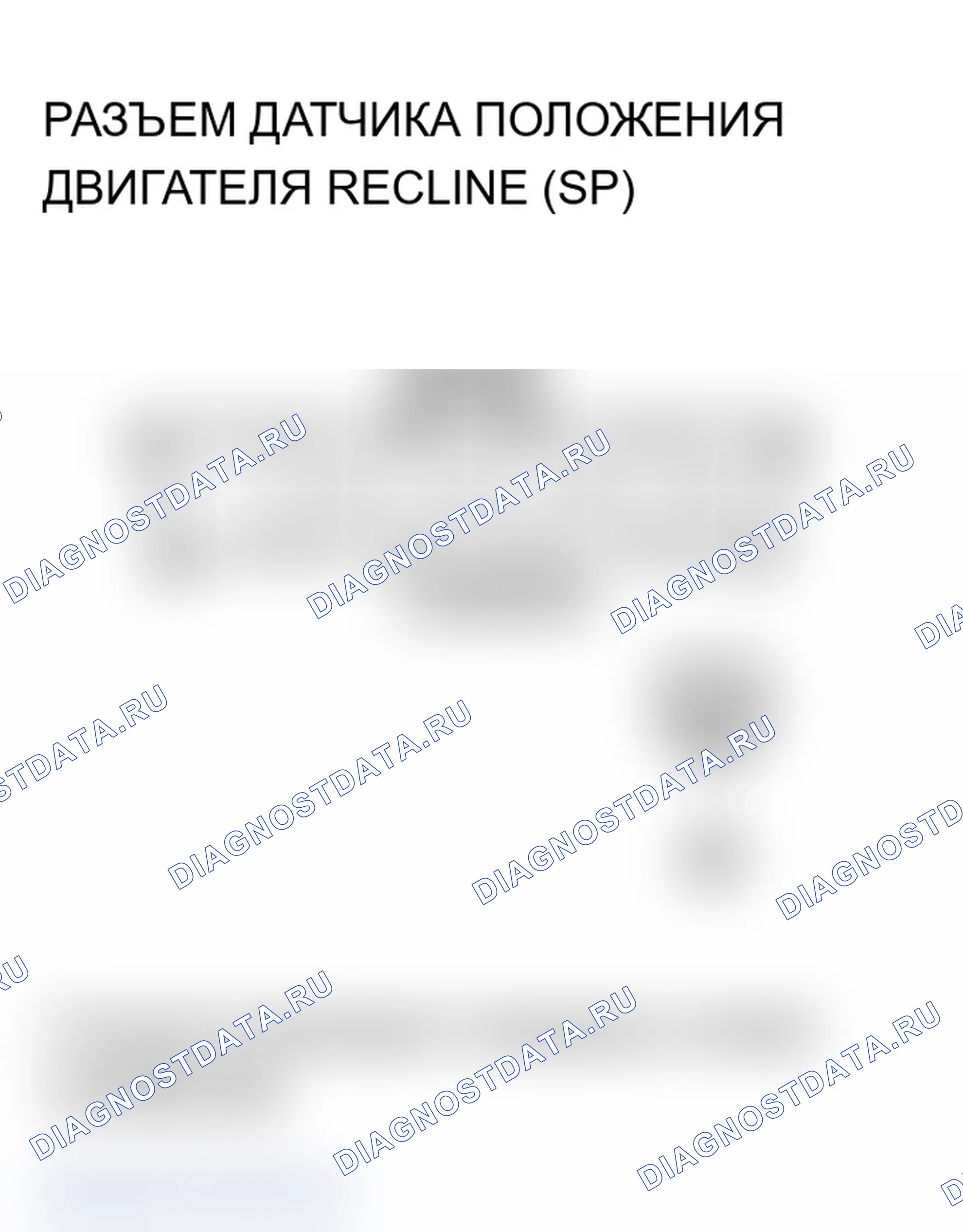 Рис. 42. Acura TL III