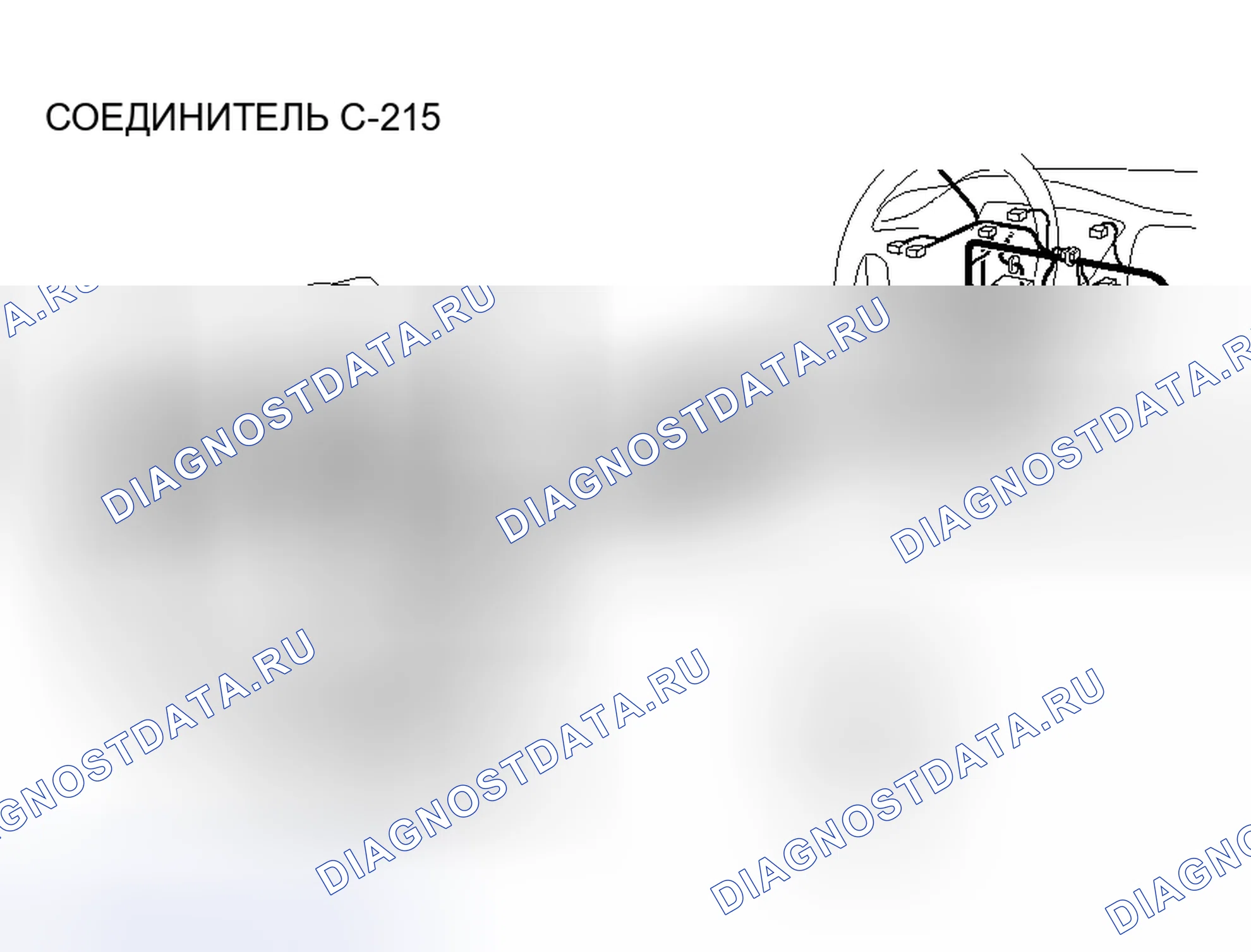 Рис. 163. Mitsubishi Lancer Evolution IX
