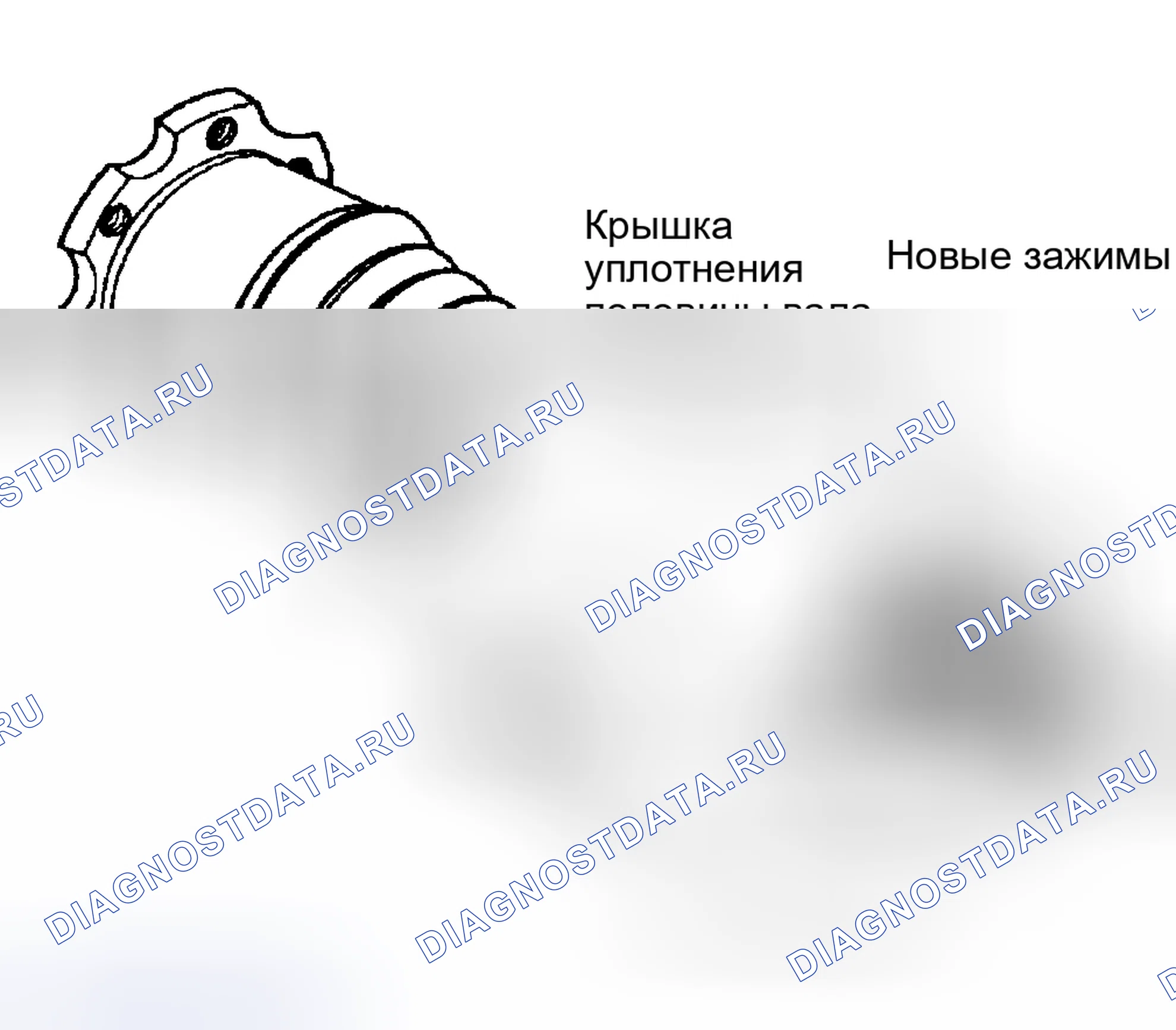 Рис. 14: Установка. Kia Mentor I