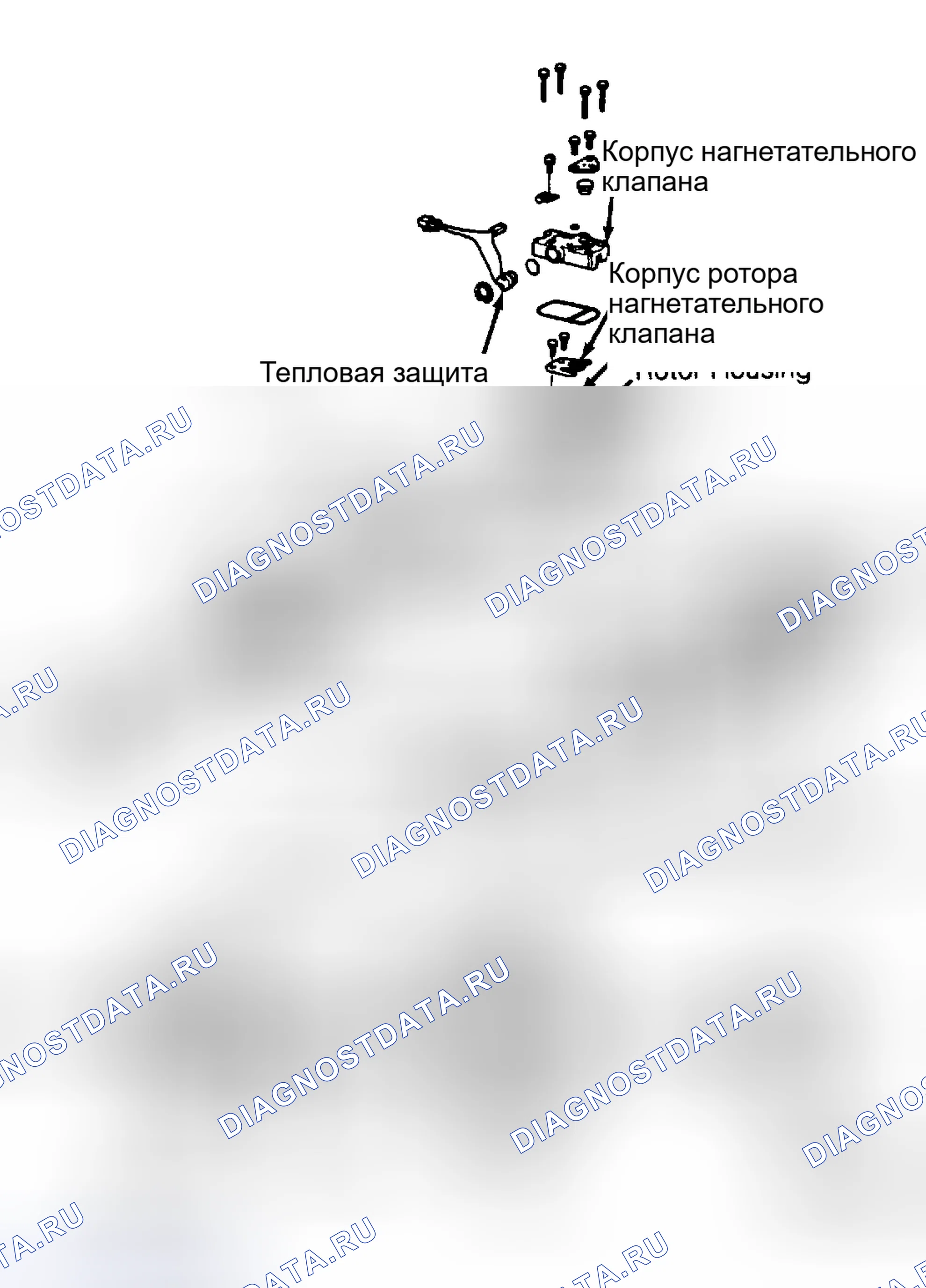Рис. 17: Установка. Honda Civic VIII