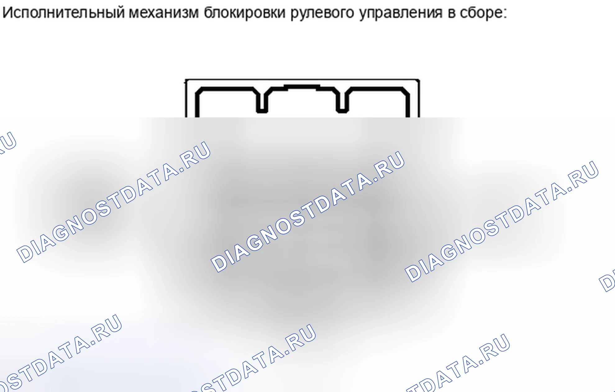 Рис. 67. Haval H4 I