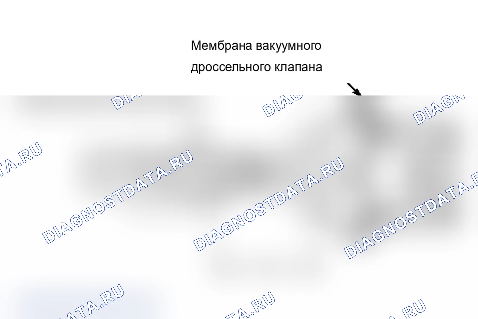Рис. 60. Geo Storm I