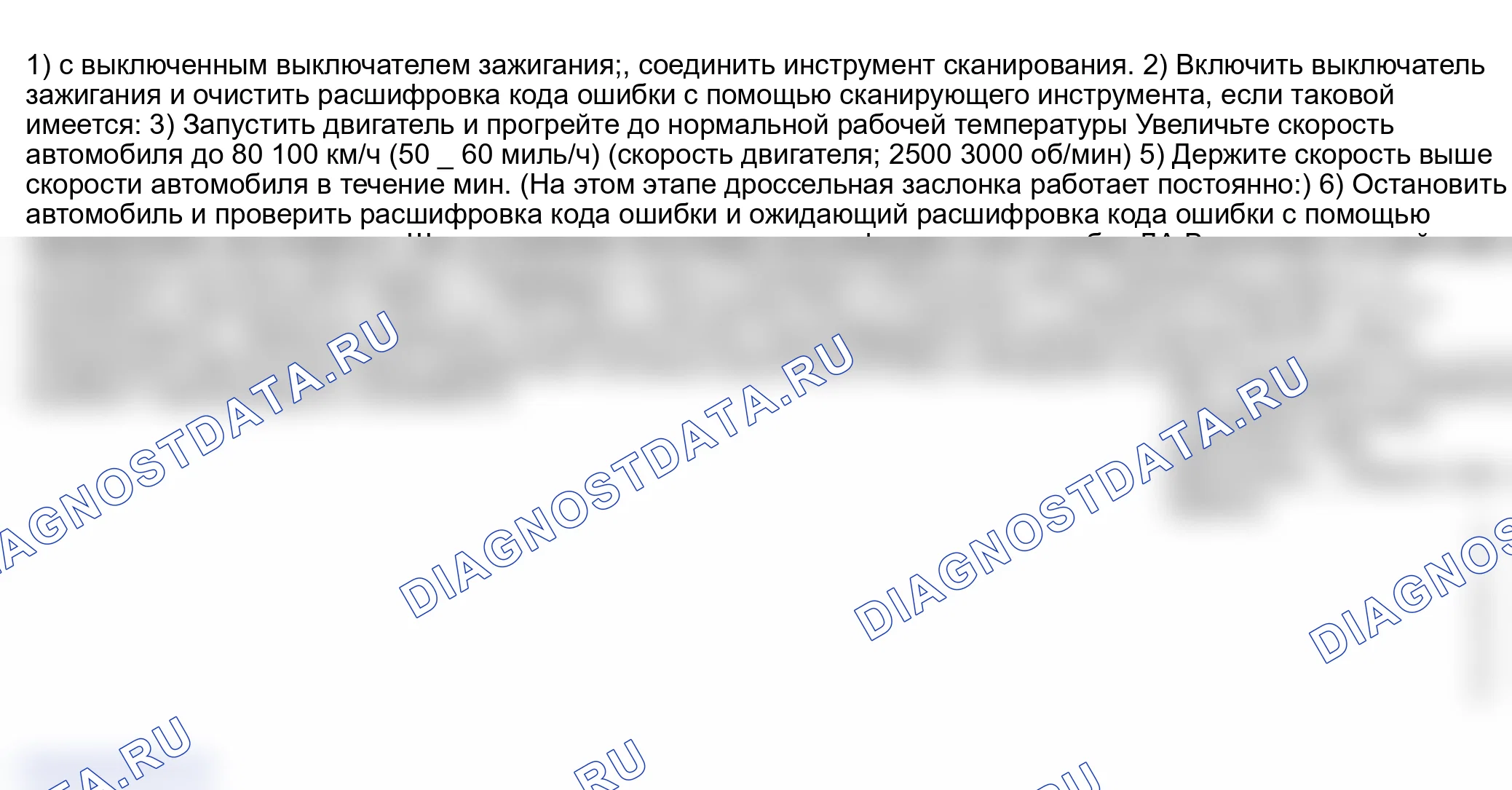 Рис. 137. Suzuki Grand Vitara I рестайлинг