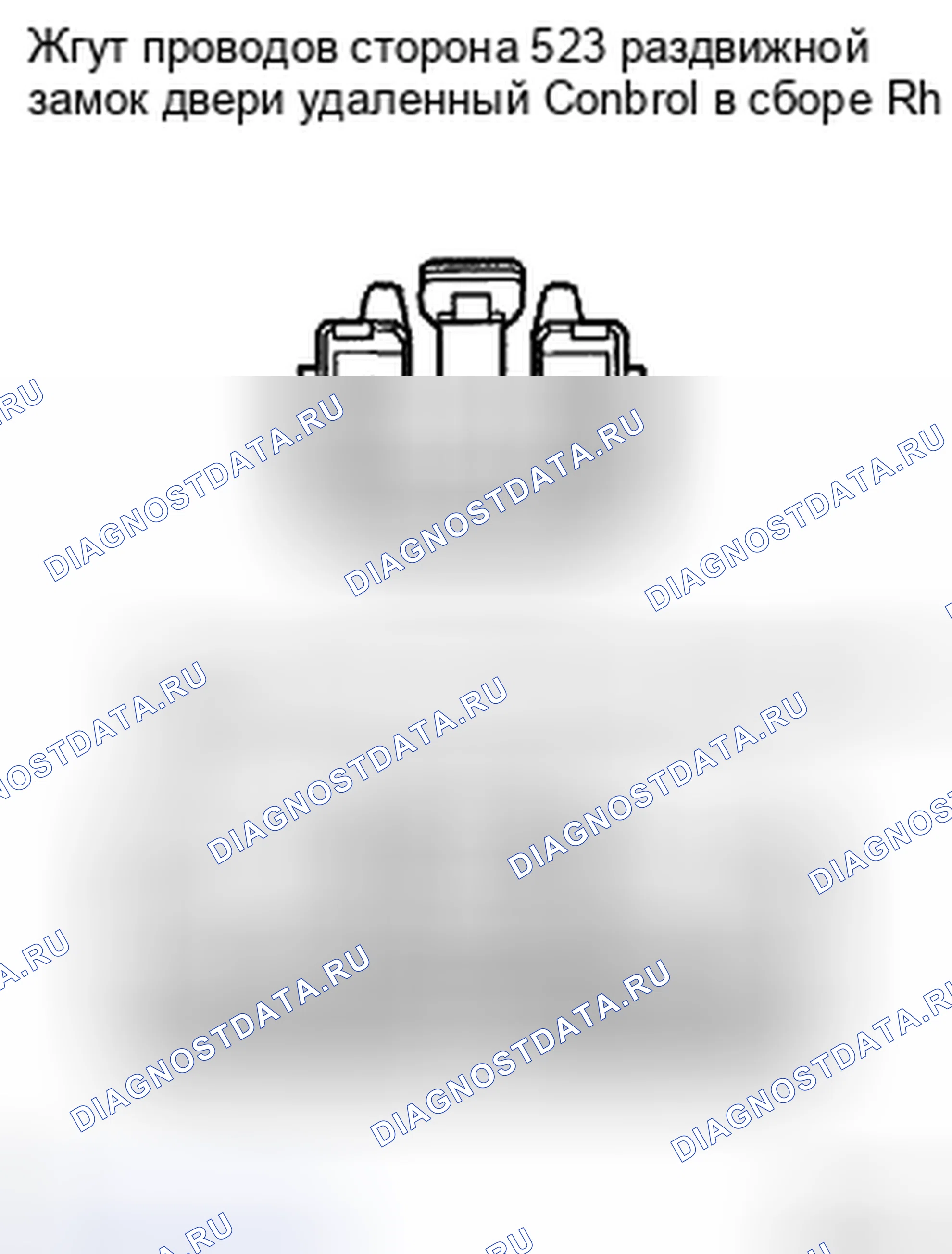 Рис. 249. Toyota Sienna II рестайлинг
