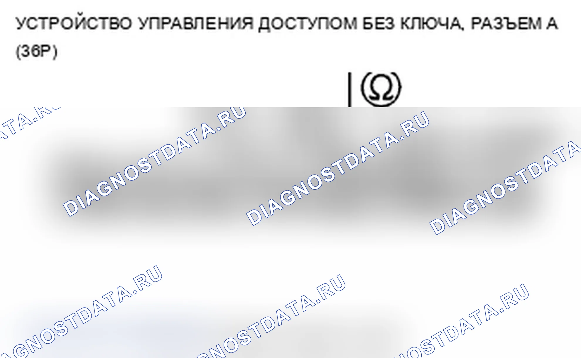 Рис. 112. Acura TL IV