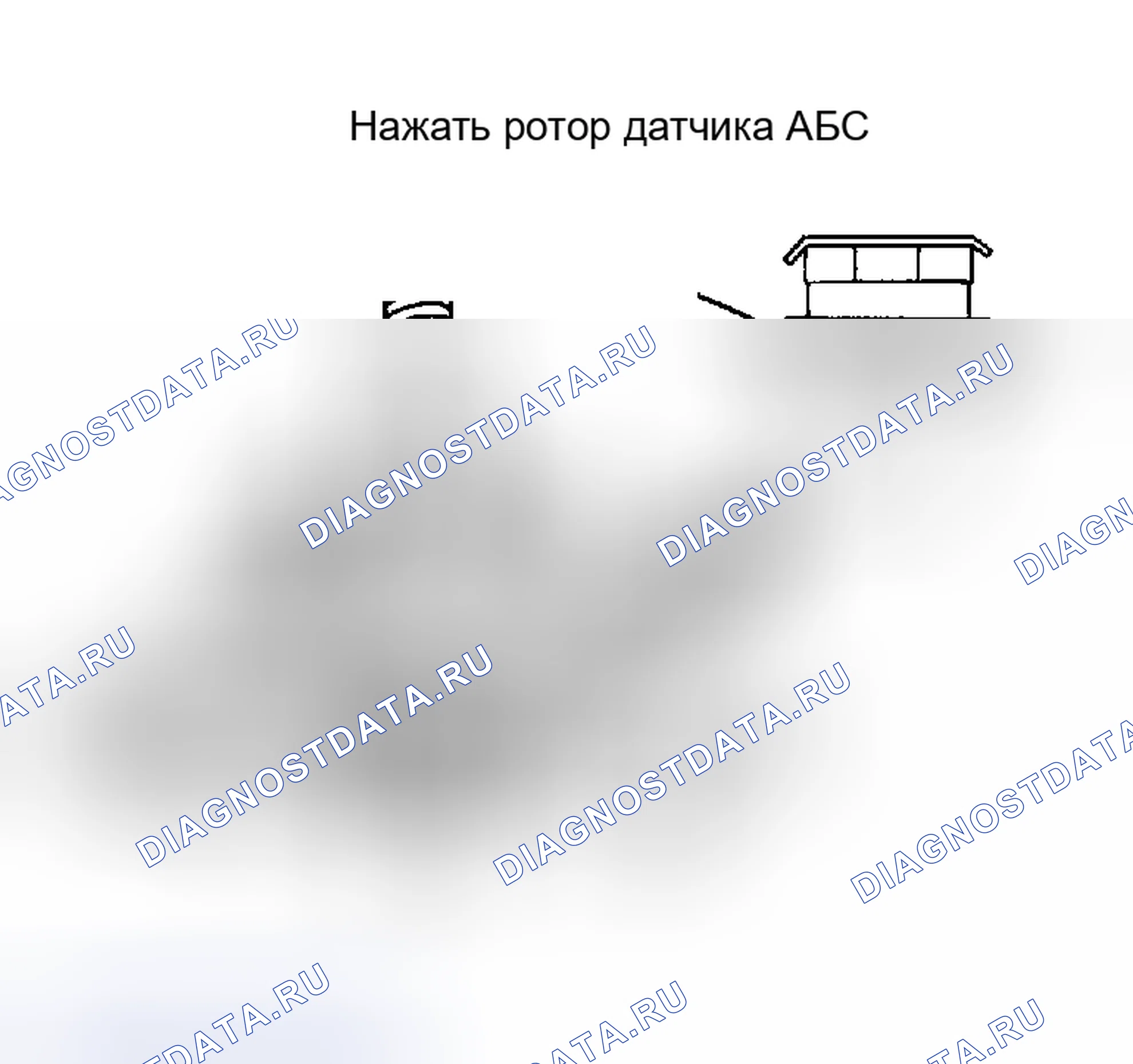Рис. 102. Honda Odyssey (North America) I