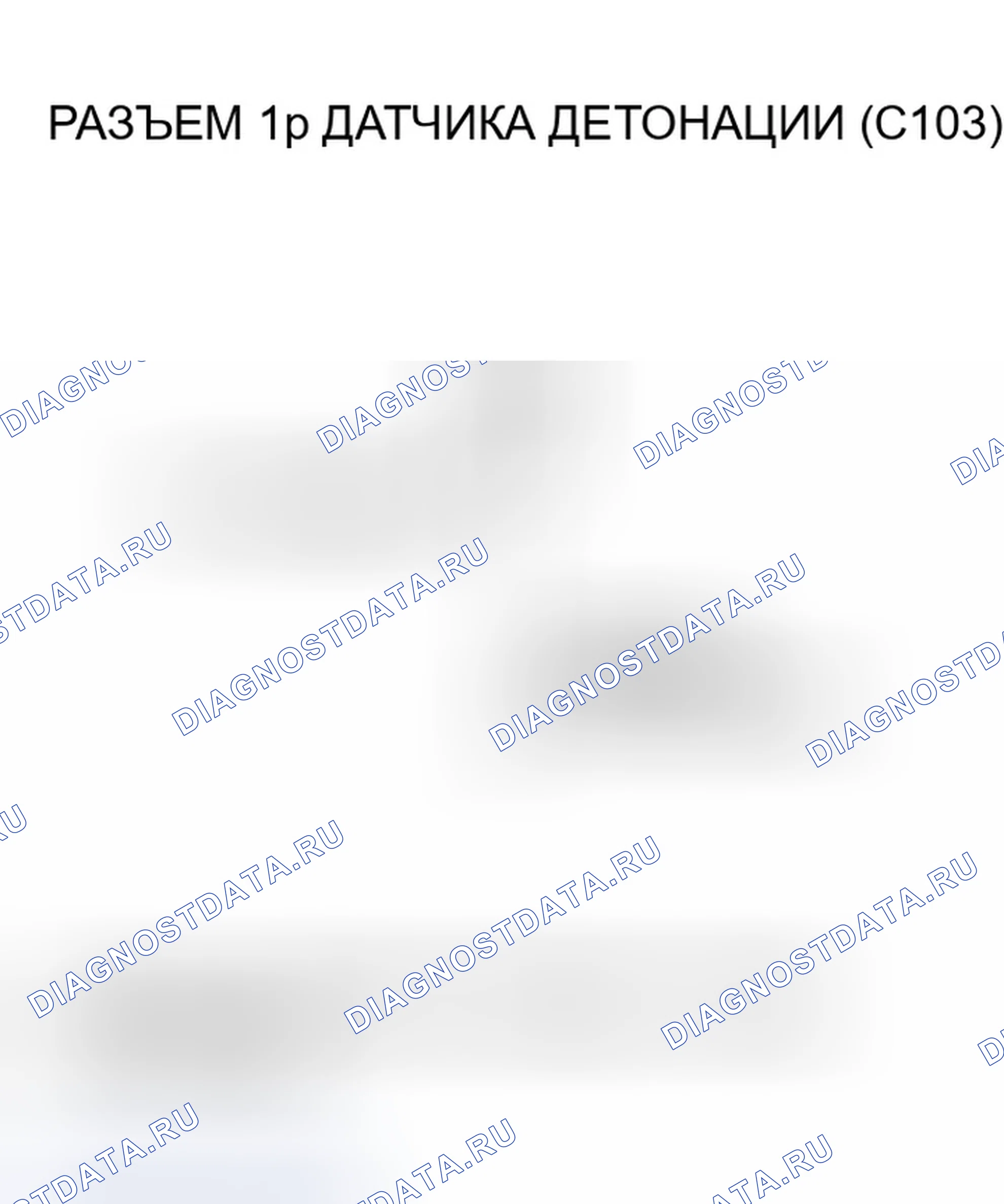 Рис. 255. Honda Odyssey II