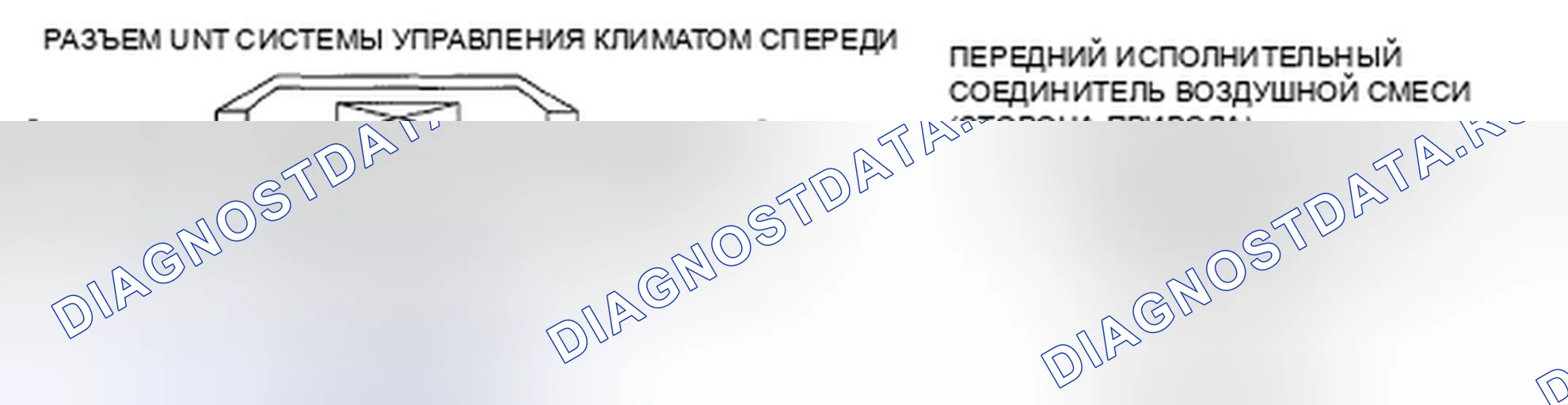 Рис. 87: Диагностическая процедура. Mazda CX-9 I