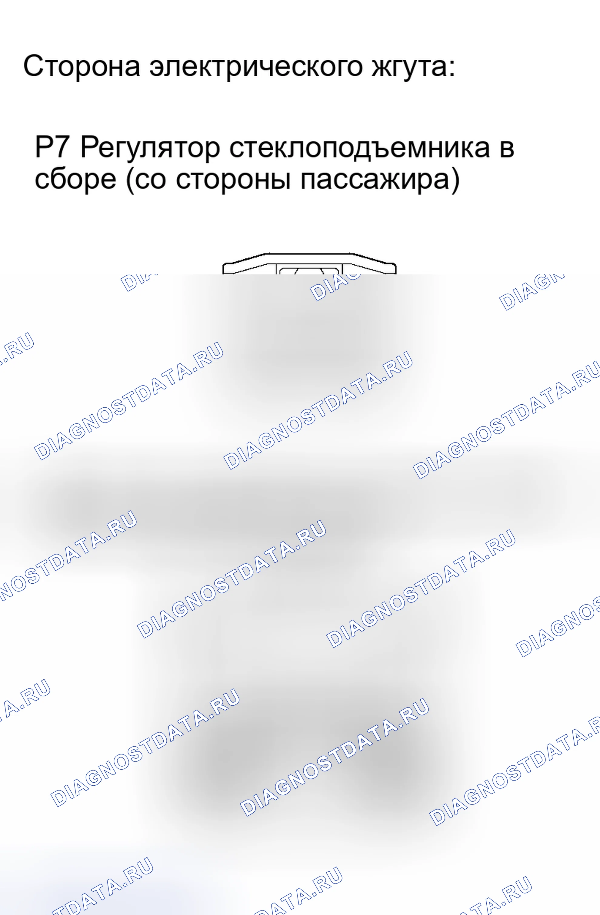 Рис. 65. Honda Accord VI