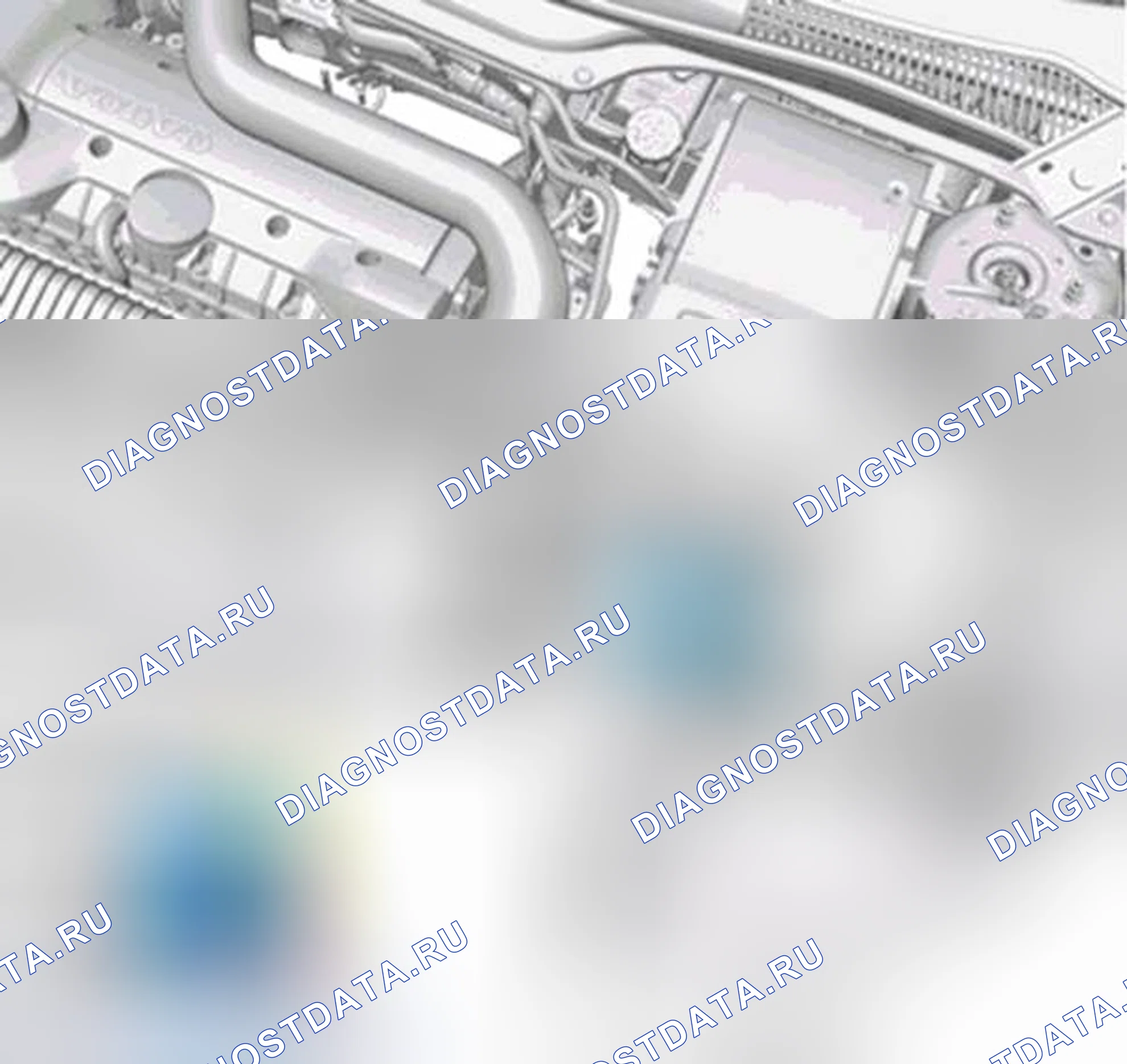 Рис. 91: ДЕМОНТАЖ. Volvo S40 II рестайлинг