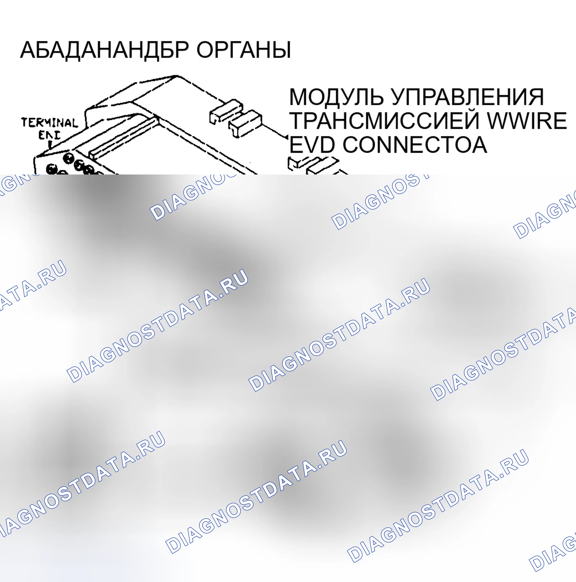Рис. 205: Тест Tc-35B - проверка схемы муфта блокировки гидротрансформатора (Dakota, 1993-94 Pickup, Ram Van, Ramcharger) (3,9 л 5,2 л и 5,9 л бензиновых двигателей). Dodge Dakota WS 