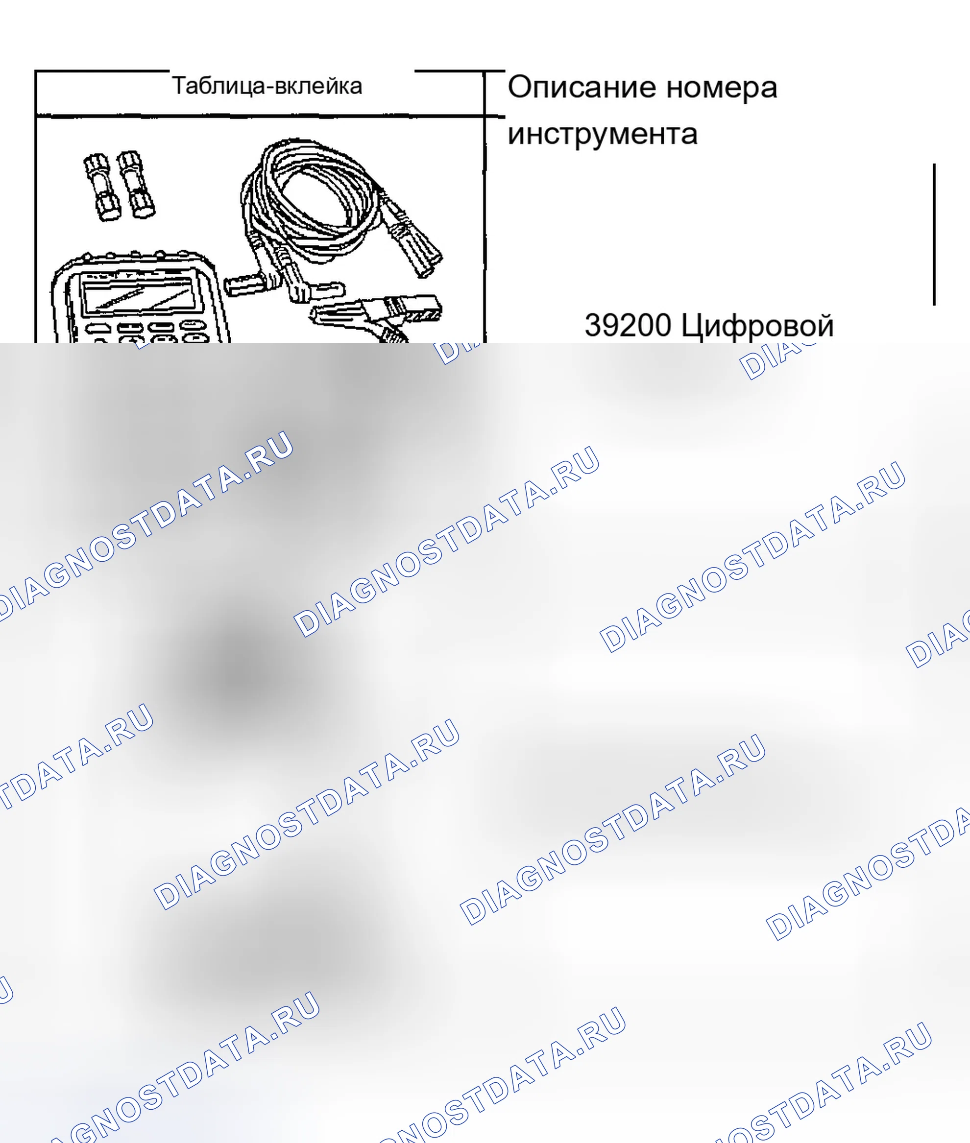 Рис. 303: Специальные инструменты и оборудование. Chevrolet Chevy Express H2500 
