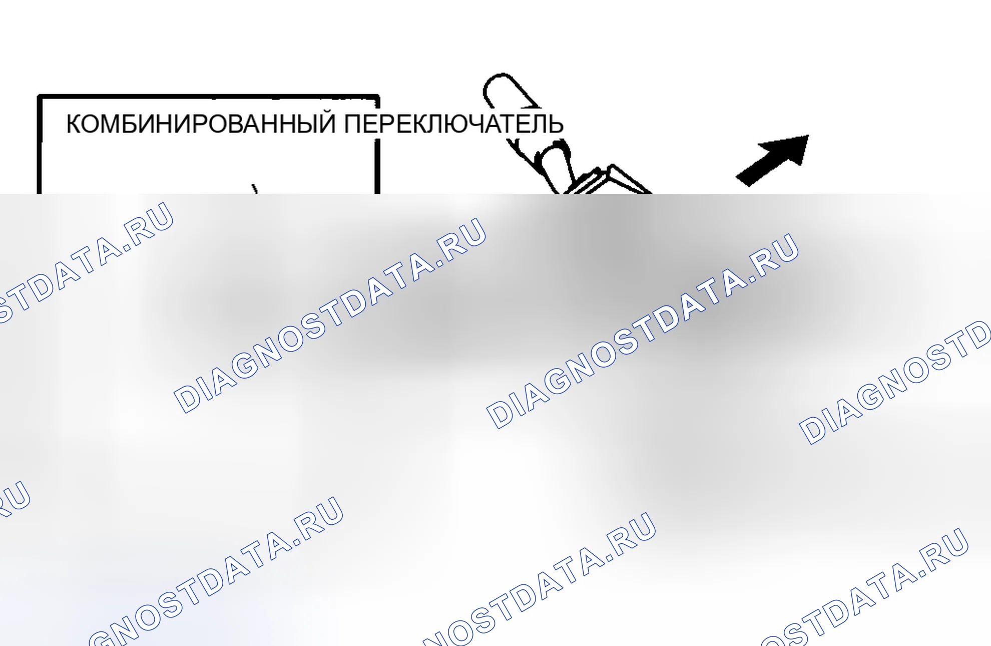 Рис. 48: Примечание по снятию комбинированного переключателя. Mazda 5 I