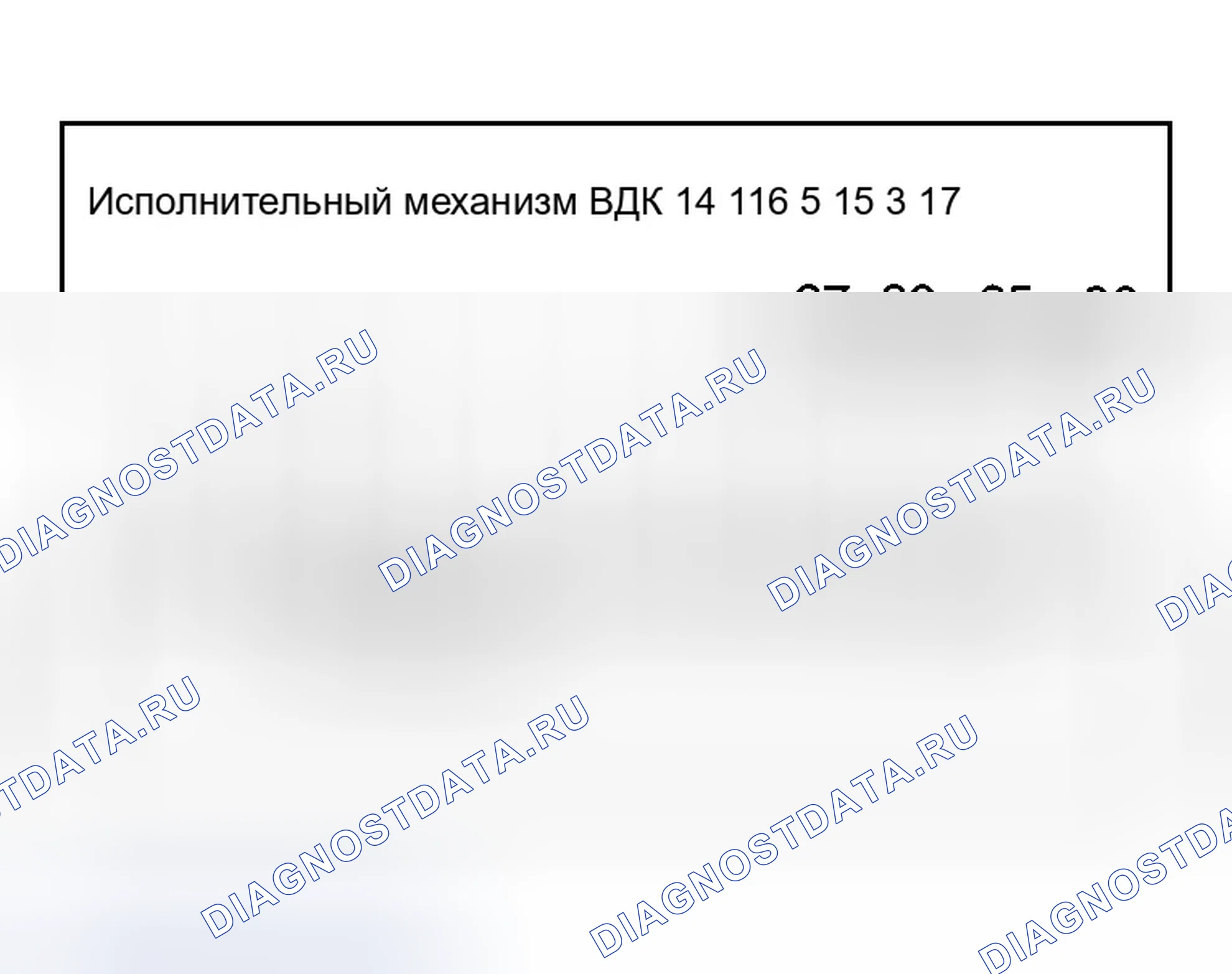 Рис. 46. Infiniti Q45 III