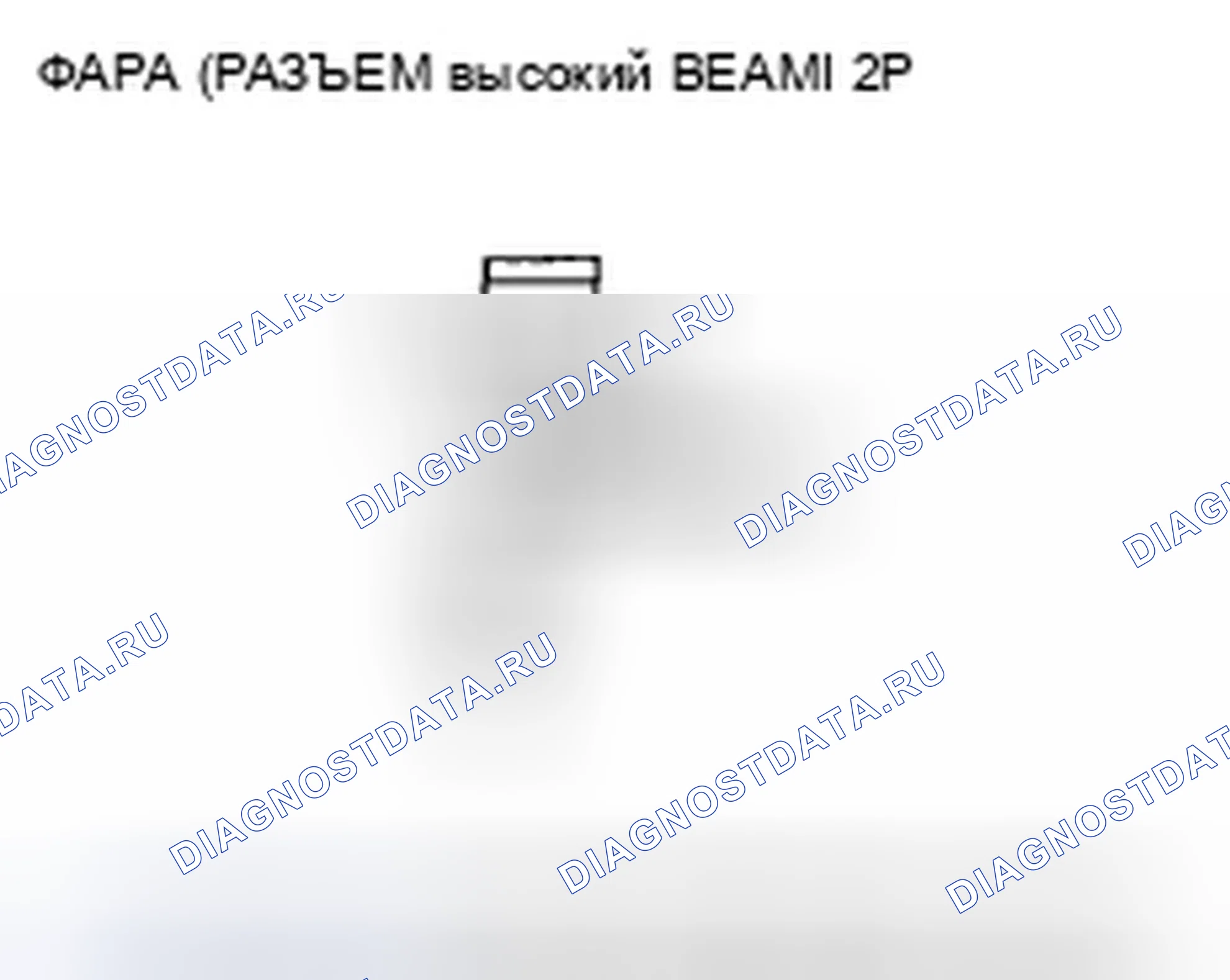 Рис. 62. Honda Civic VIII