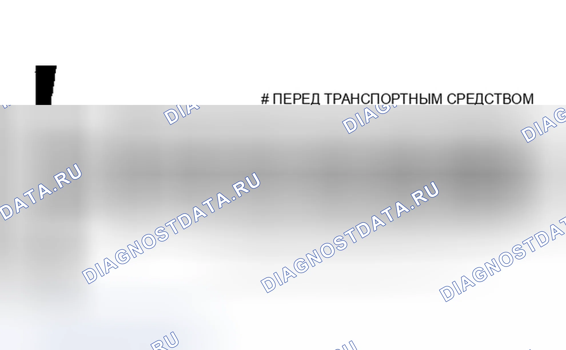 Рис. 7: порядок работы цилиндров. Dodge Cab & Chassis Dakota 