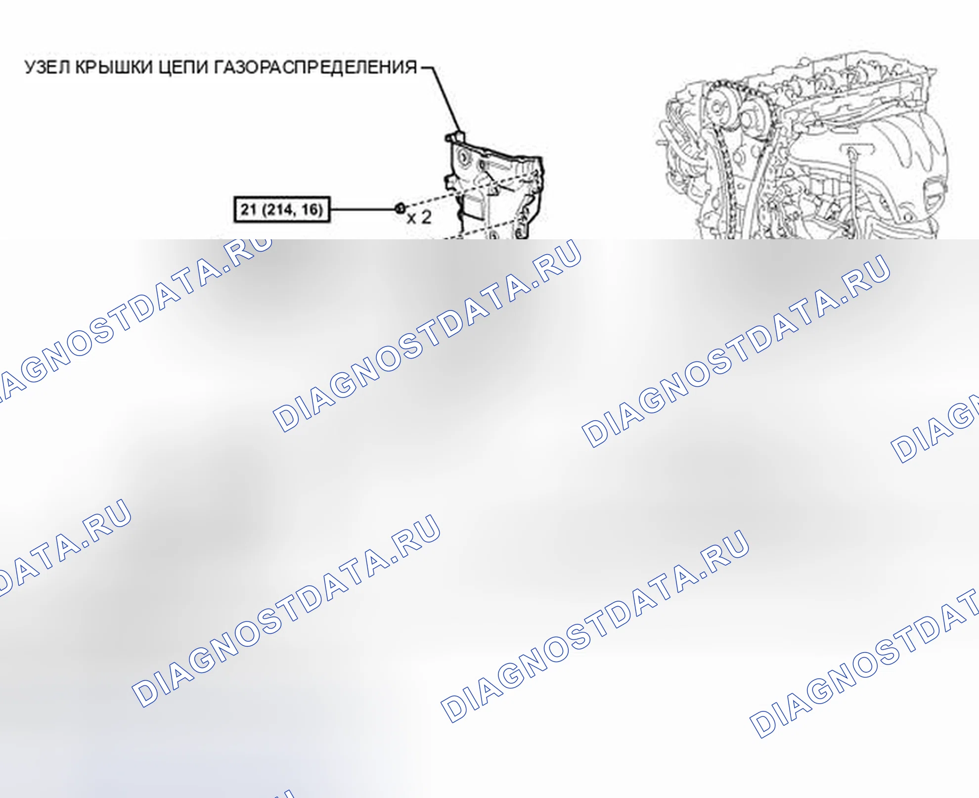 Рис. 29: ИЛЛЮСТРАЦИЯ. Toyota Camry XV40 рестайлинг