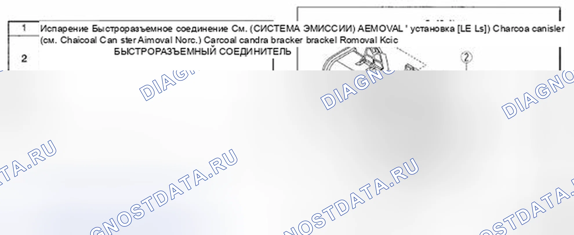 Рис. 36: СНЯТИЕ / УСТАНОВКА УГОЛЬНОГО ФИЛЬТРА [Lf, L5]. Honda CR-V IV рестайлинг