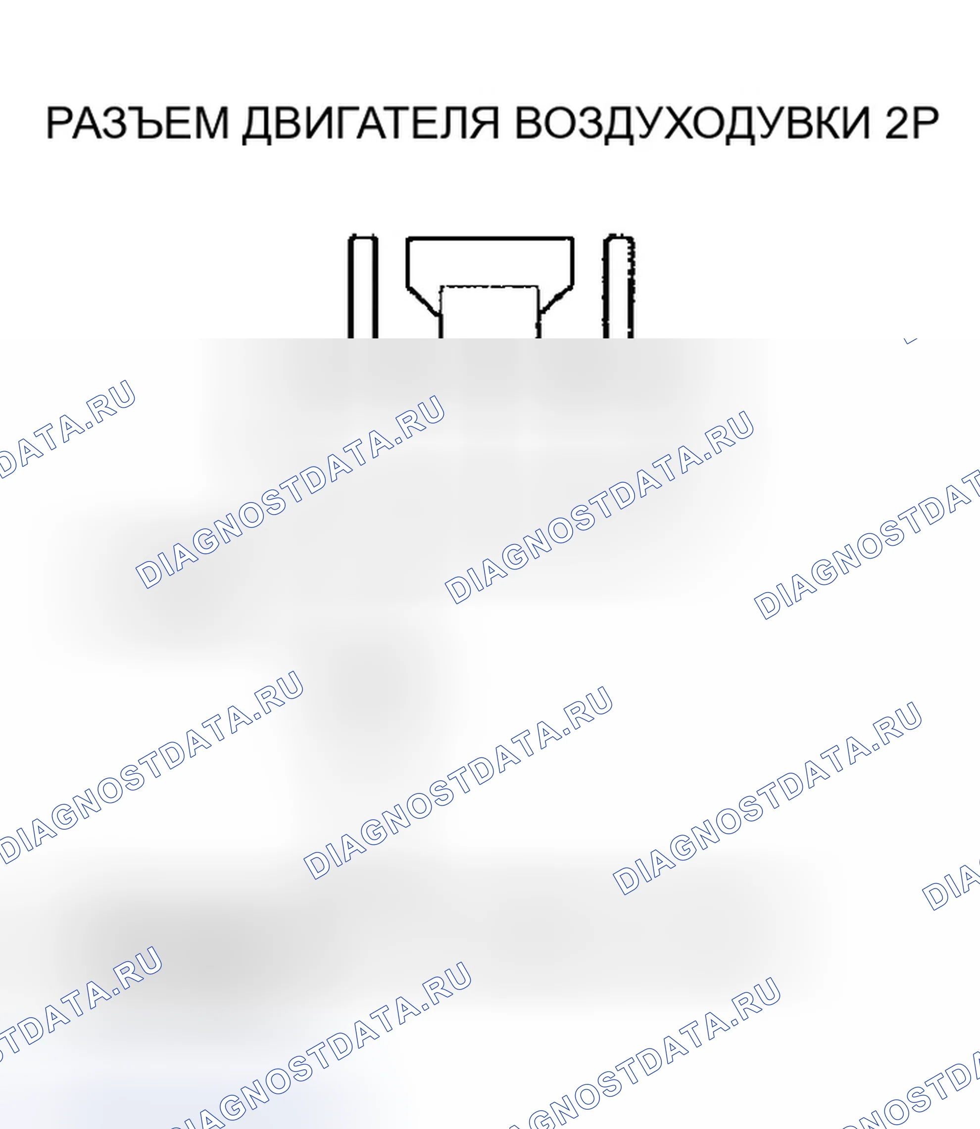 Рис. 48. Honda Pilot I