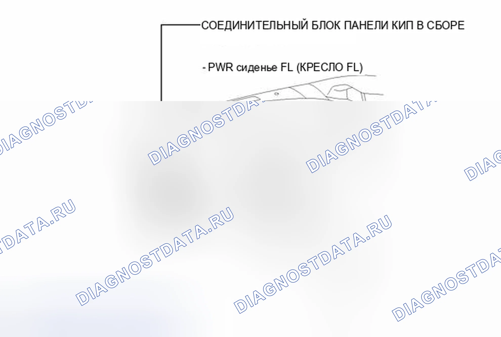 Рис. 139: ИЛЛЮСТРАЦИЯ. Toyota Prius PHV pre-III