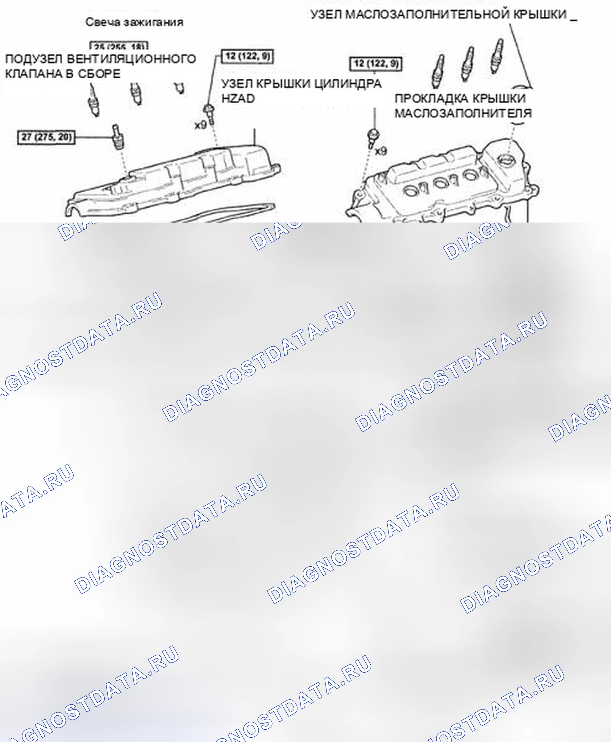 Рис. 204: КОМПОНЕНТЫ. Honda Accord IX