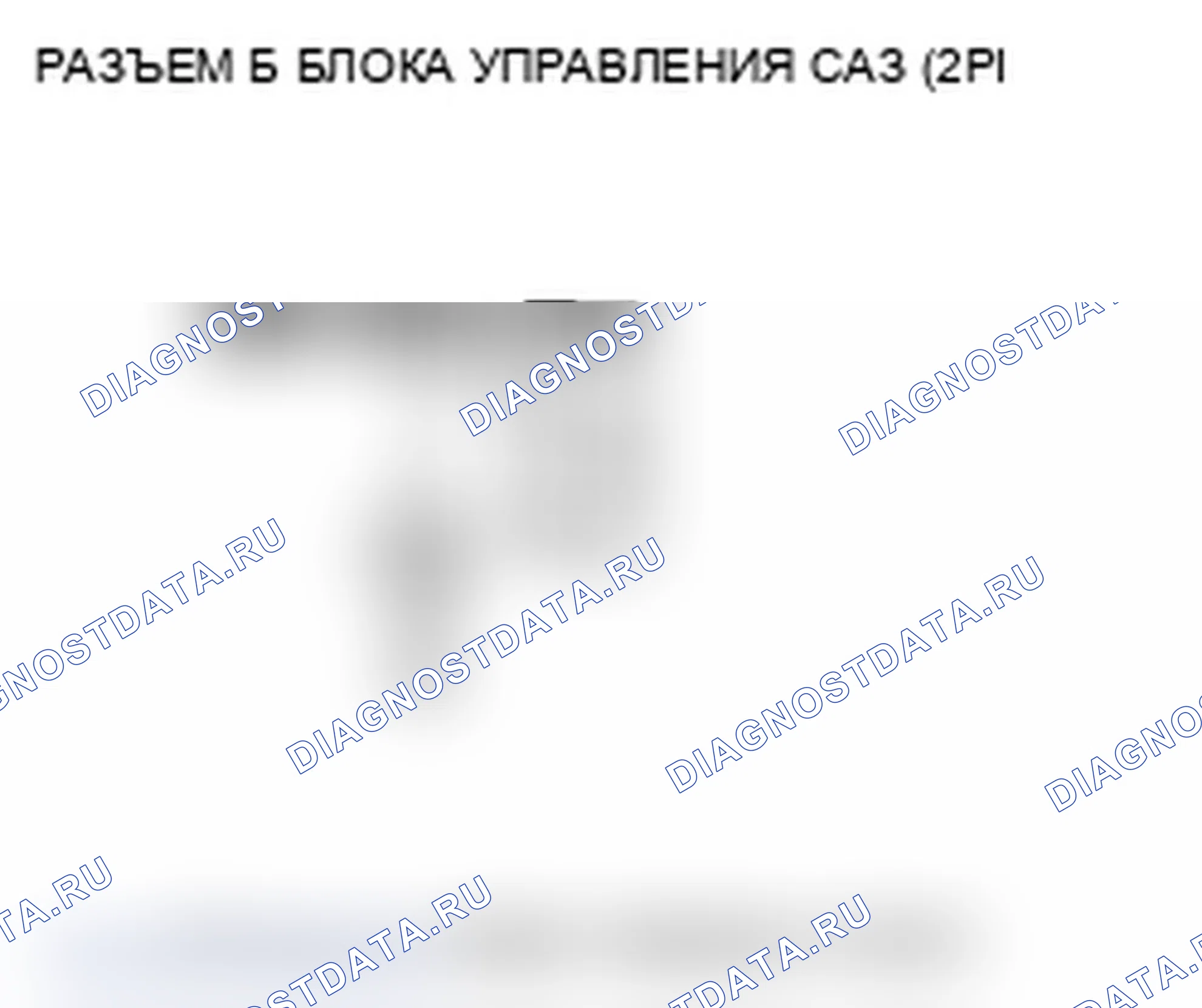 Рис. 64: расшифровка кода ошибки 33-02: верхний FET Stuck ON (начальная диагностика); расшифровка кода ошибки 33-07: верхний FET Stuck ON (Регулярная диагностика). Acura TL IV