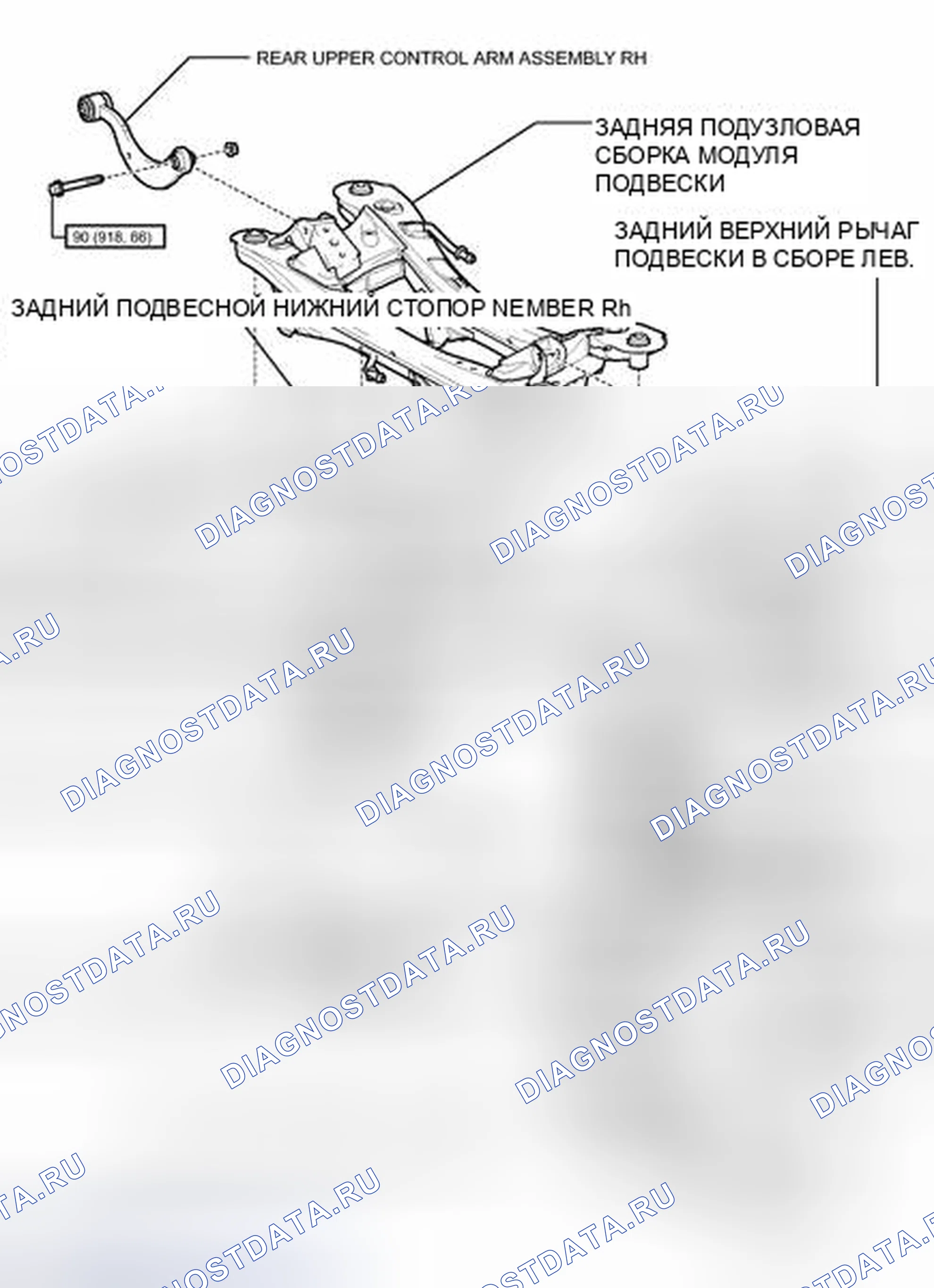 Рис. 52: ИЛЛЮСТРАЦИЯ. Scion tC II рестайлинг