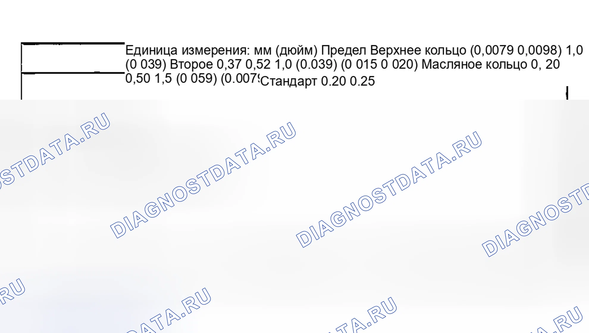 Рис. 566. Hyundai Creta II