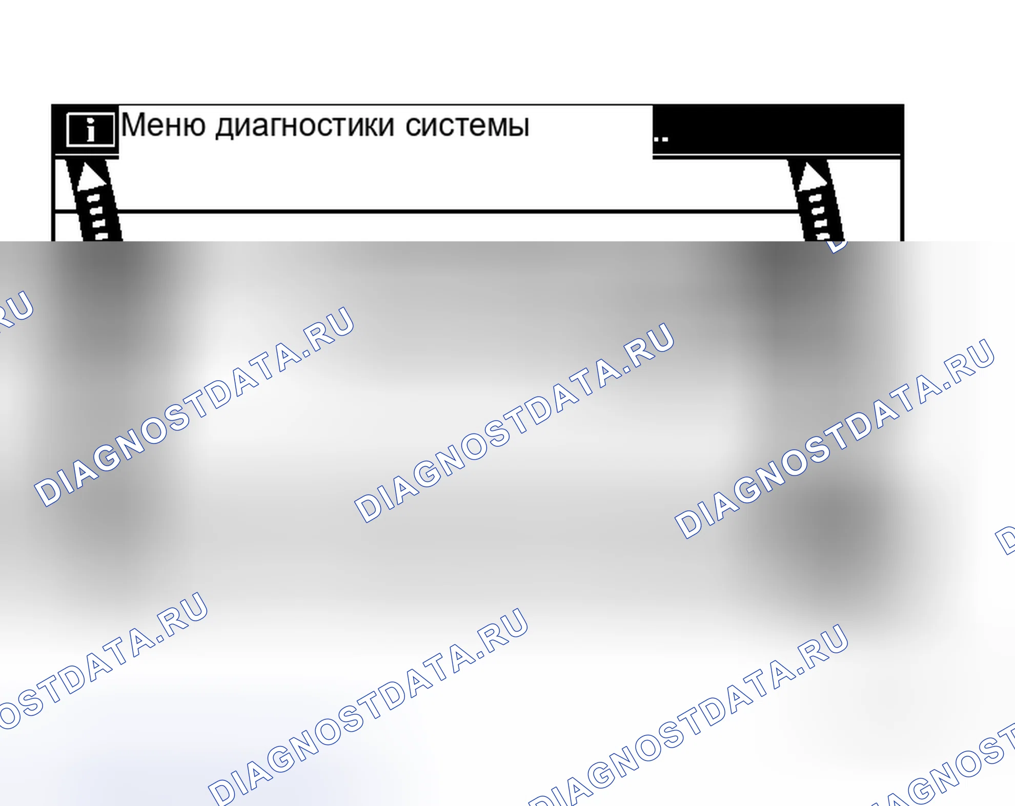 Рис. 21: Регулировка угла поворота руля. Honda Integra I