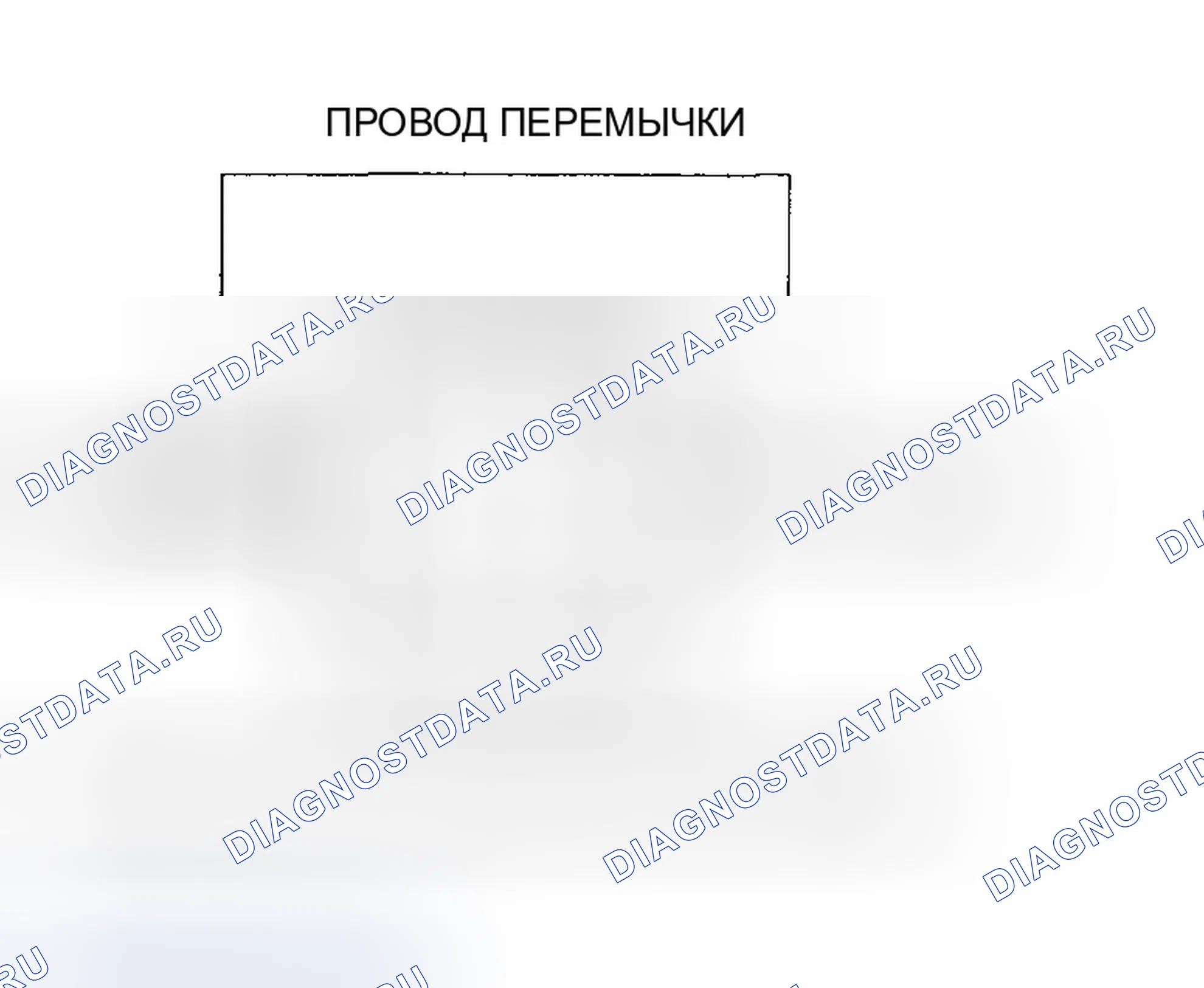 Рис. 34: расшифровка кода ошибки P0138: Вторичная цепь подогреваемый кислородный датчик (датчик 2) Высокое напряжение. Honda Civic VII рестайлинг