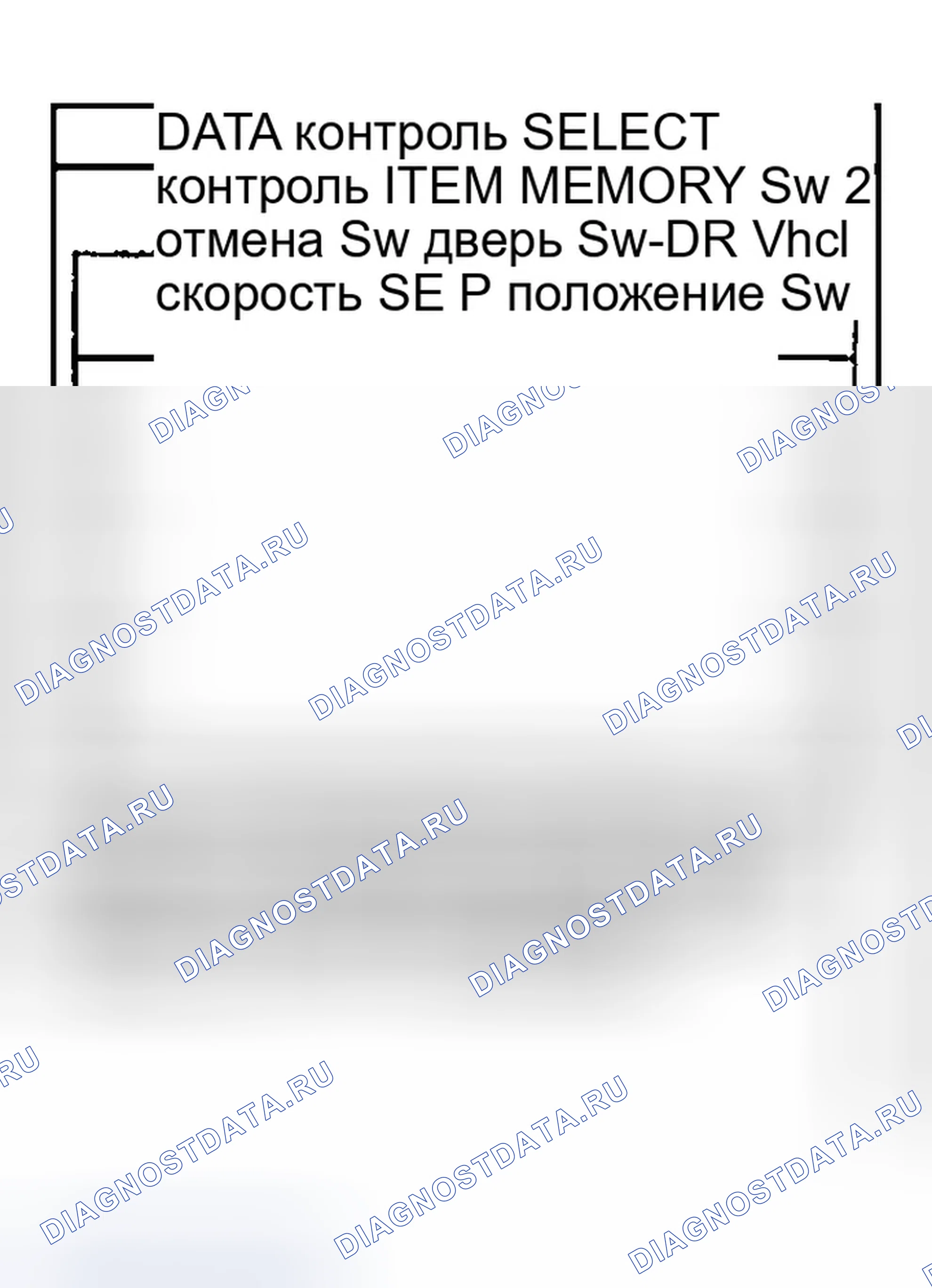 Рис. 171: ПРОВЕРКА ЦЕПИ РЕЛЕ ЗАДЕРЖКИ (РЕЛЕ ДИАПАЗОНА P). Infiniti FX35 I