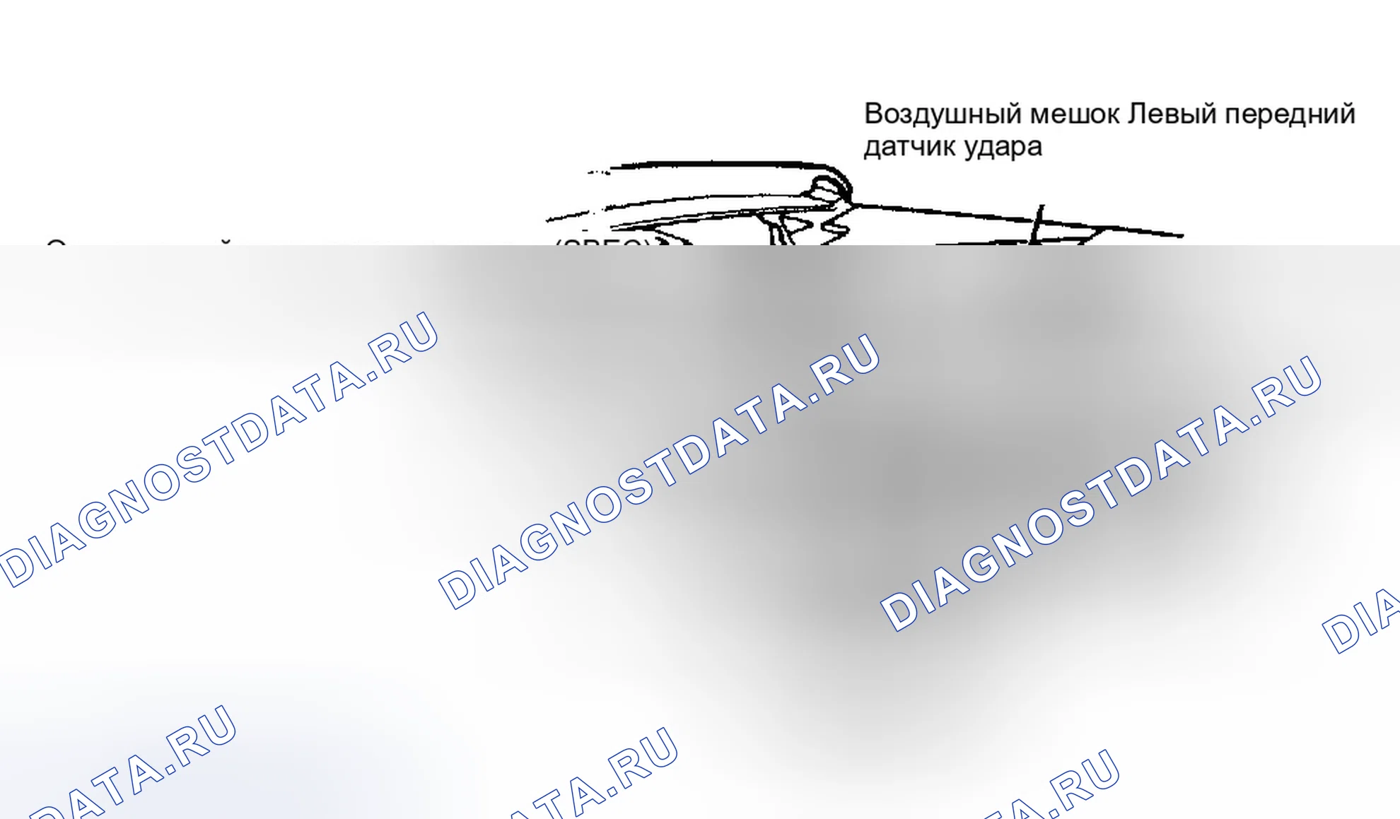 Рис. 6: Расположение компонентов (6 из 14). Dodge Spirit I