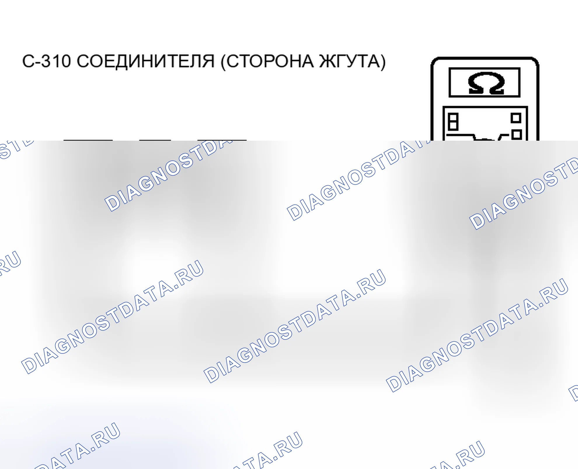 Рис. 19. Honda Fit Aria I