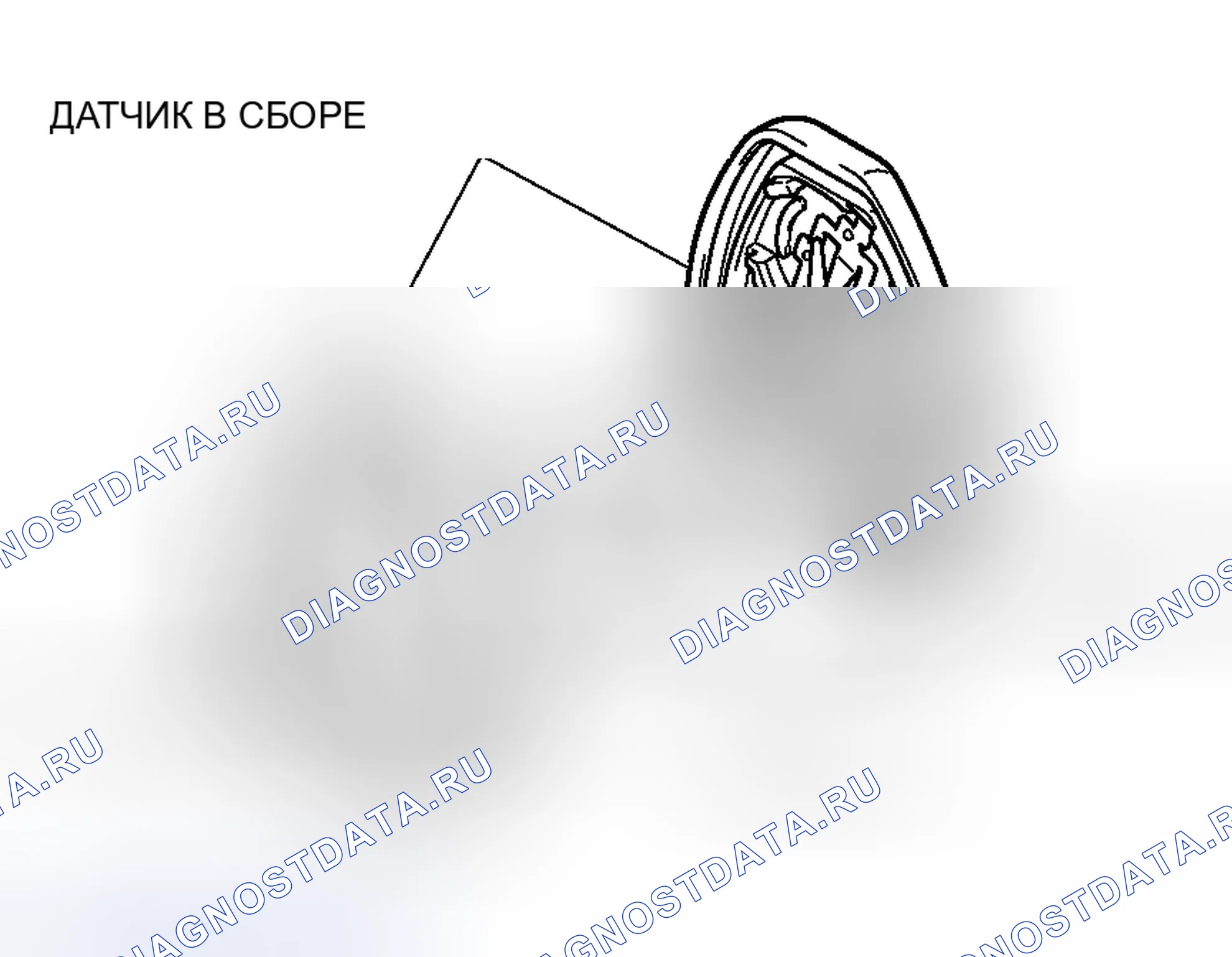 Рис. 115. Honda Fit Aria I