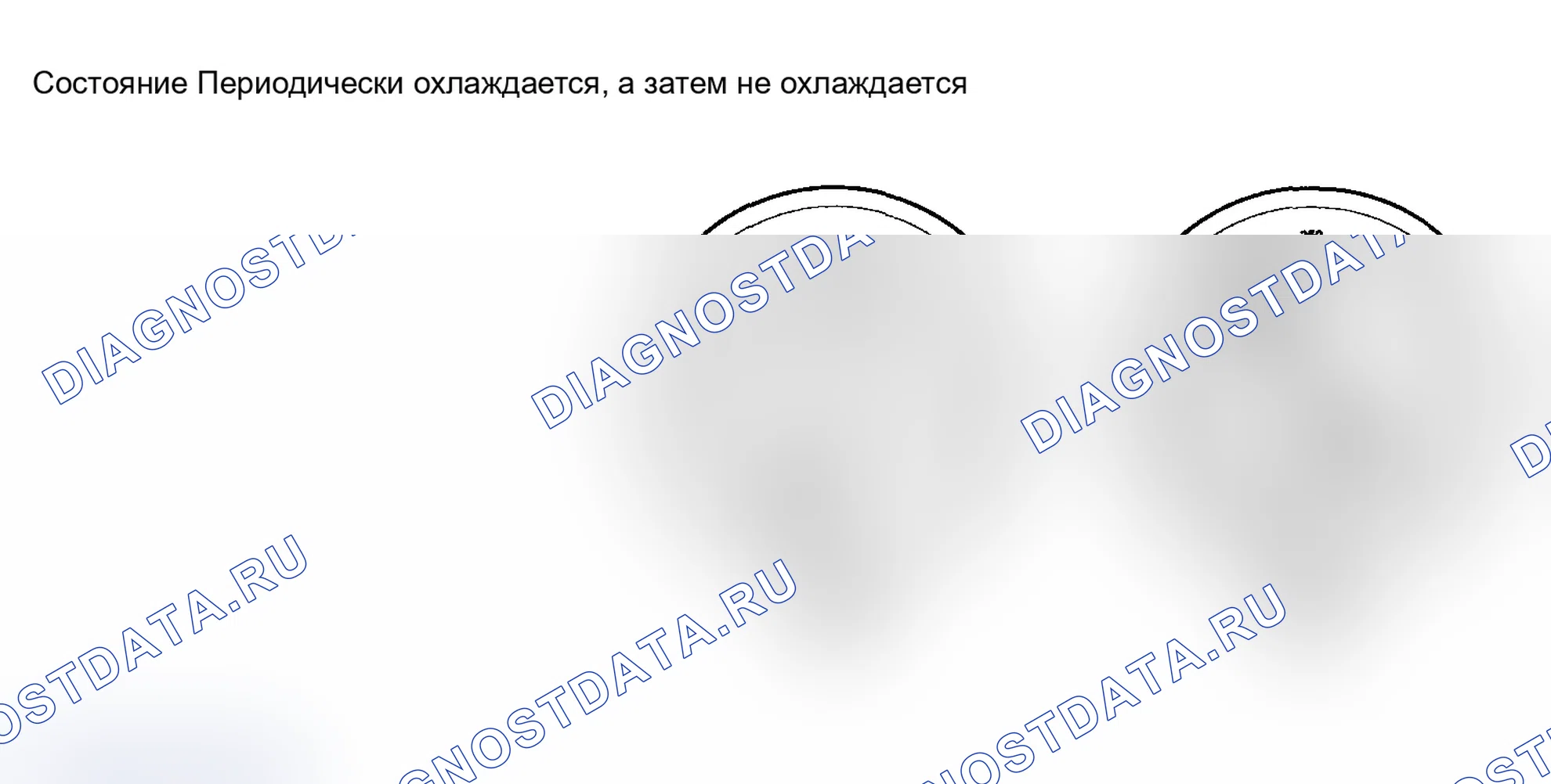 Рис. 40. Hyundai Santa Fe I